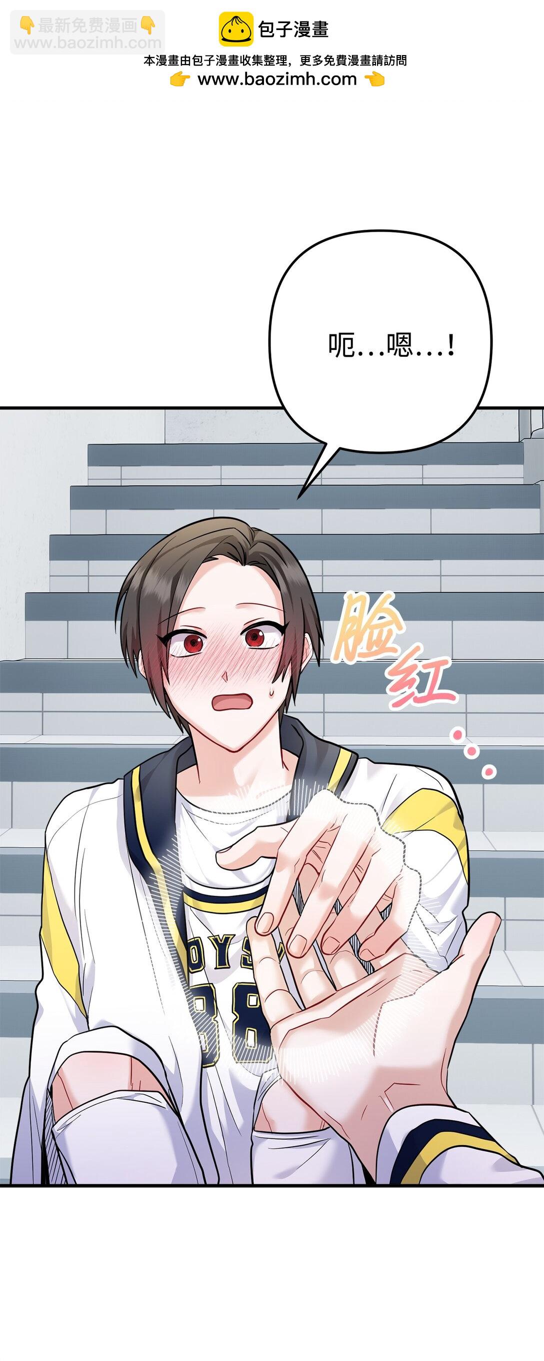 012 推了，但没全推(1/3)-第13话