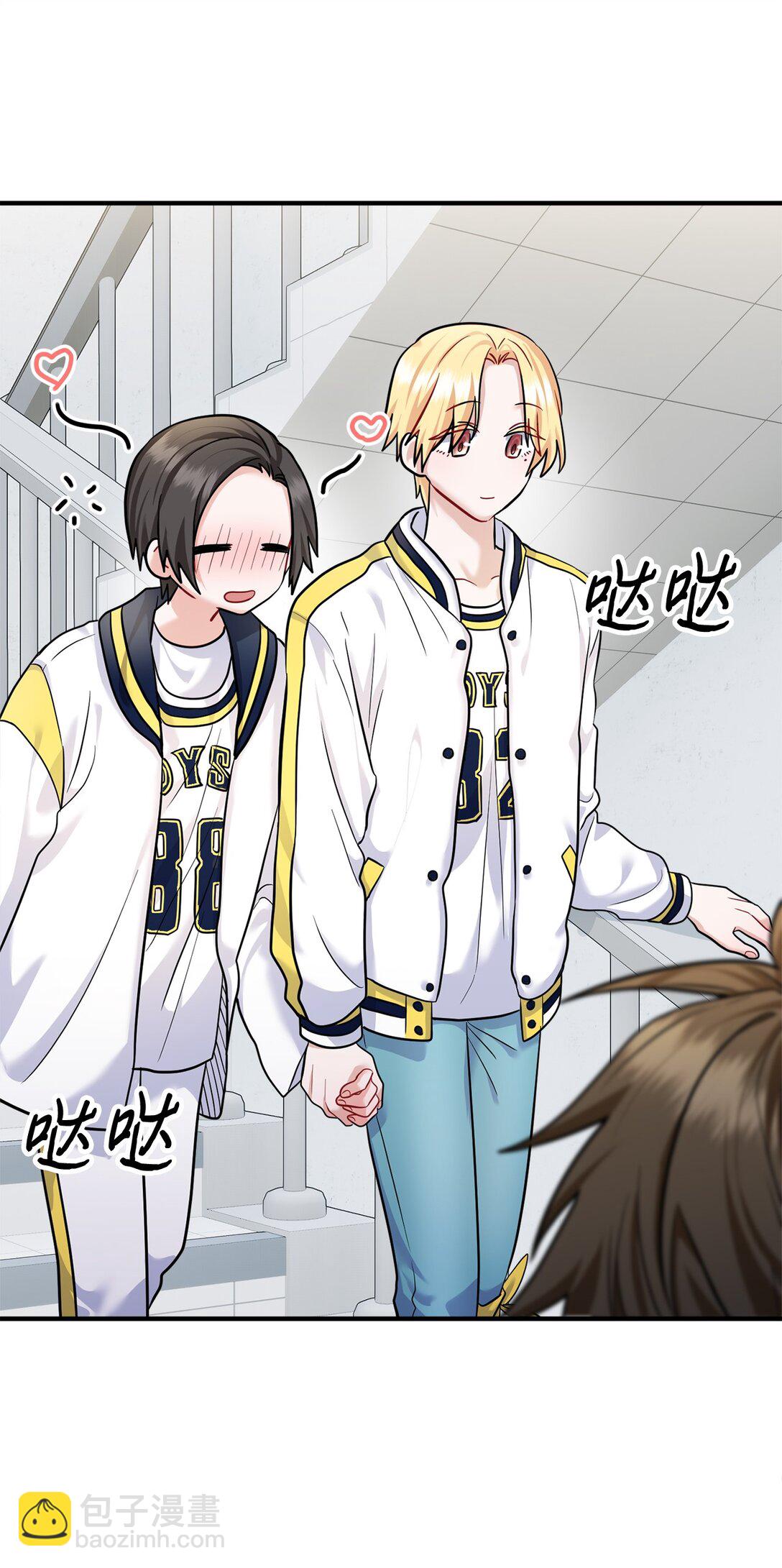 012 推了，但没全推(1/3)-第13话