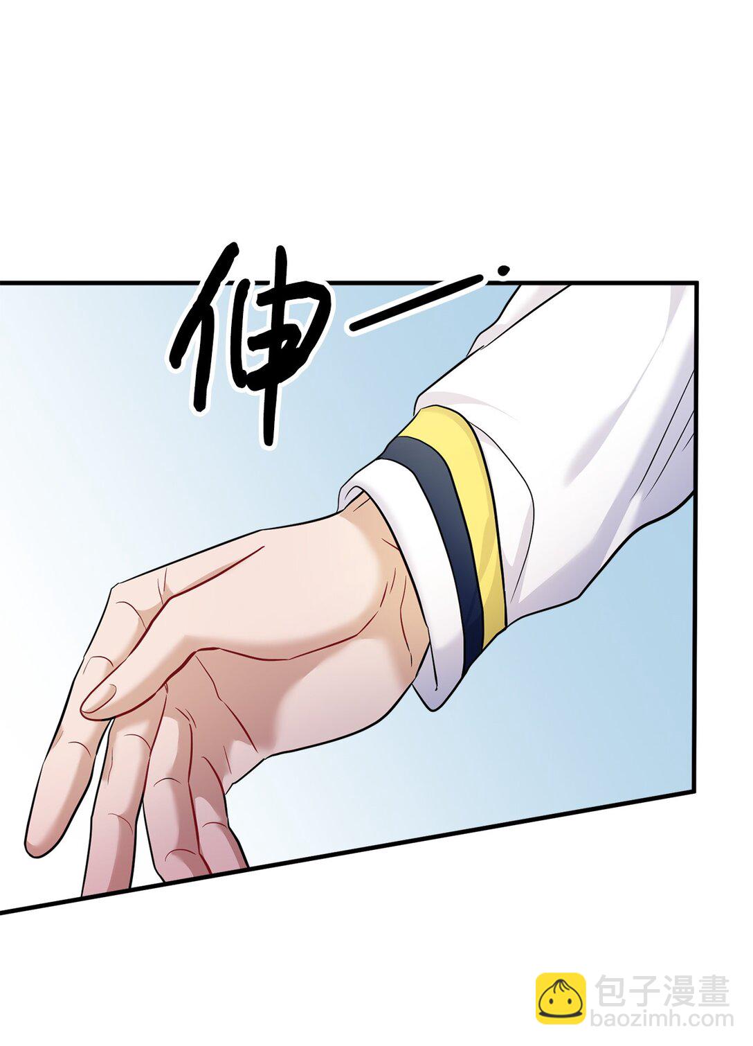 012 推了，但没全推(1/3)-第13话