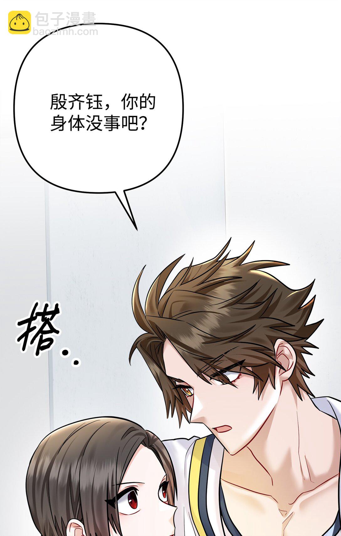 012 推了，但没全推(1/3)-第13话