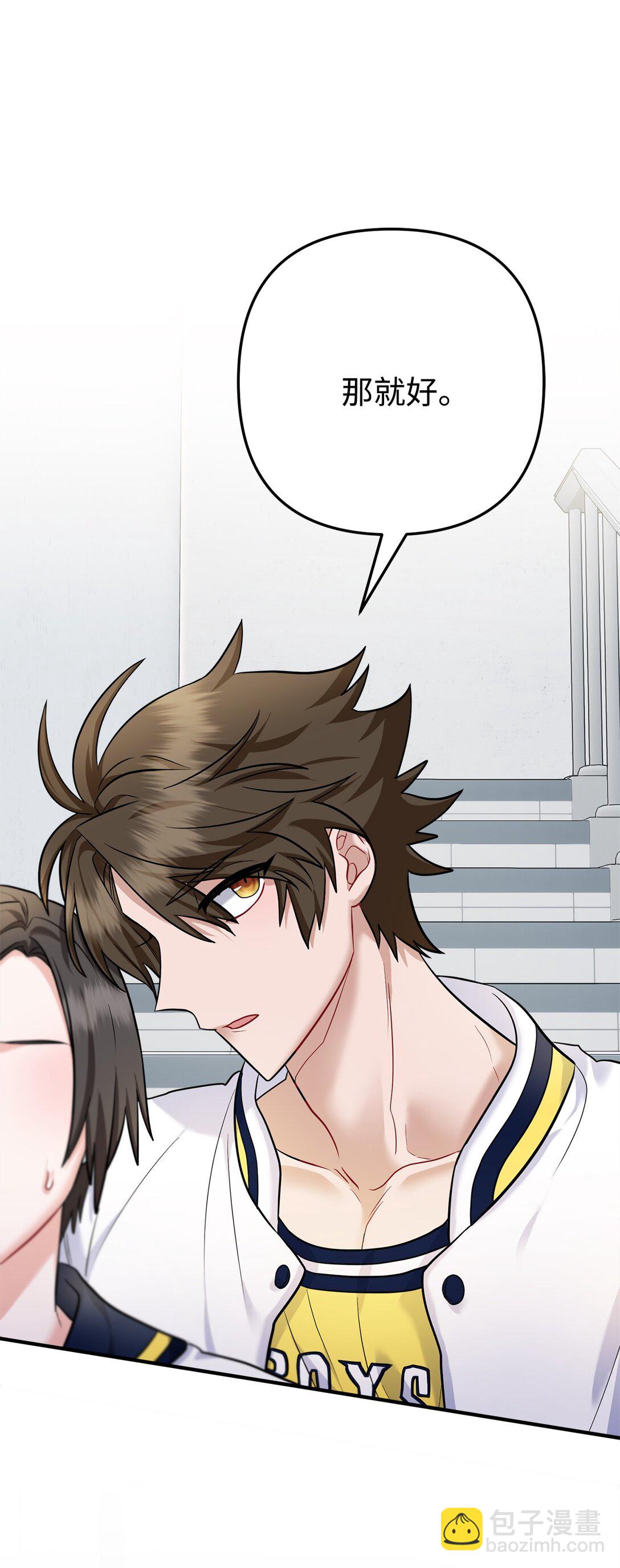 012 推了，但没全推(1/3)-第13话