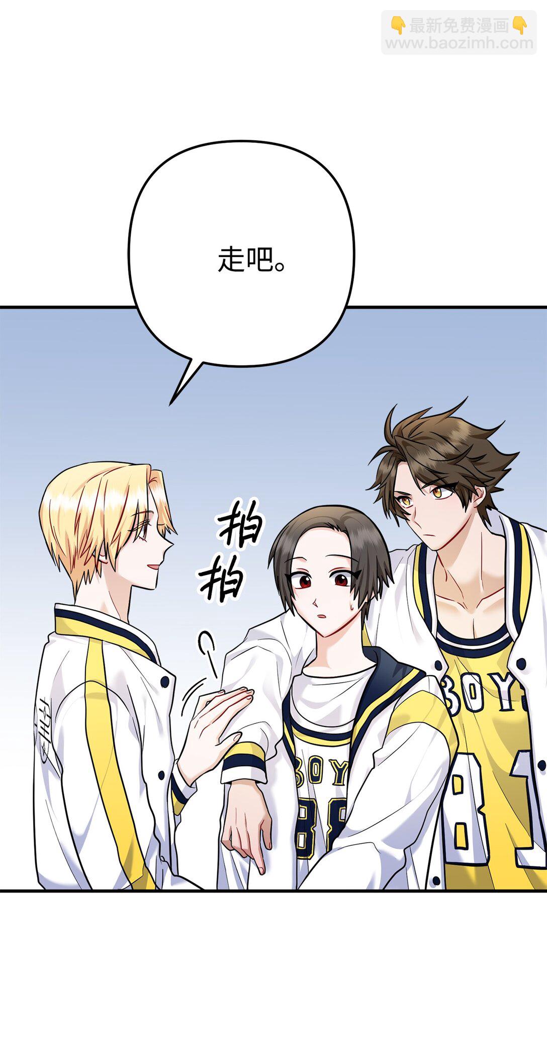 012 推了，但没全推(1/3)-第13话