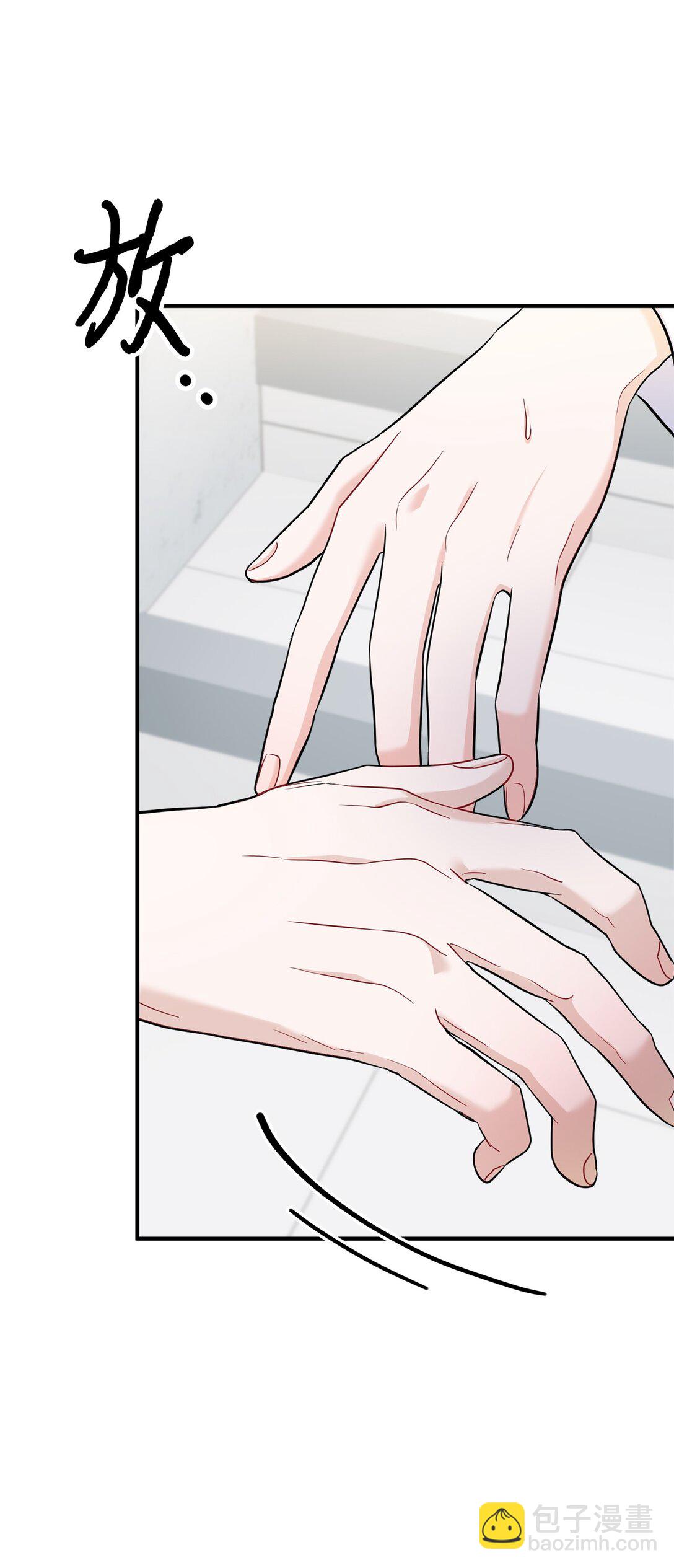 012 推了，但没全推(1/3)-第13话