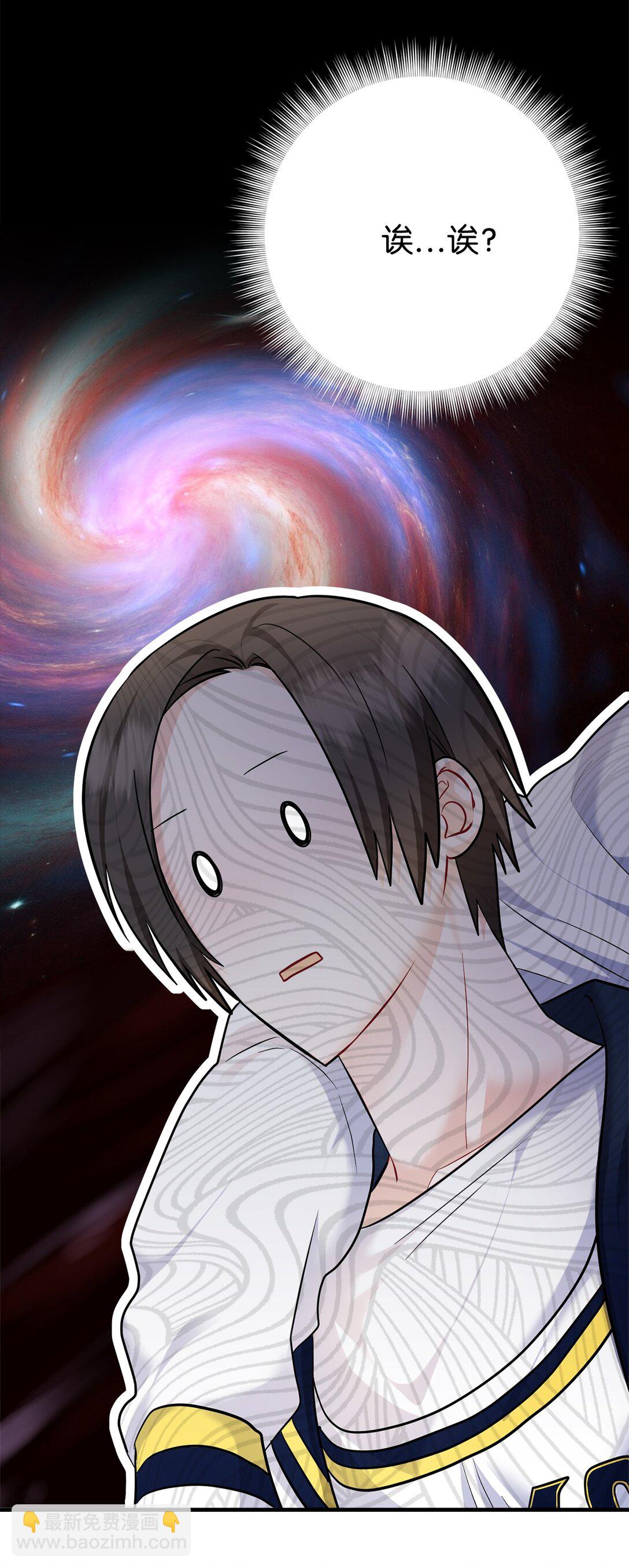 012 推了，但没全推(1/3)-第13话