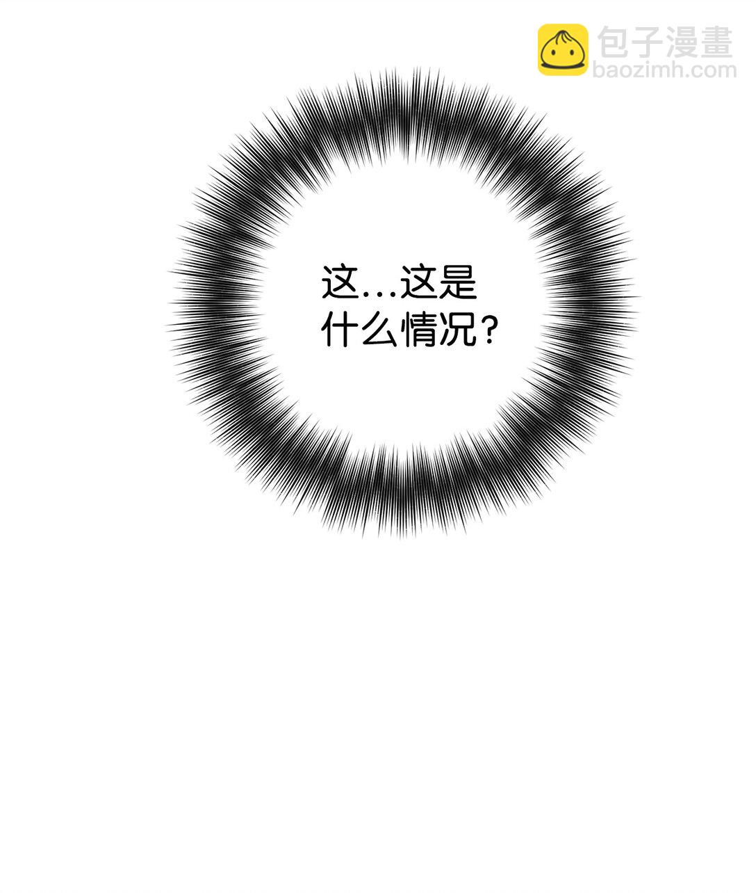 012 推了，但没全推(1/3)-第13话