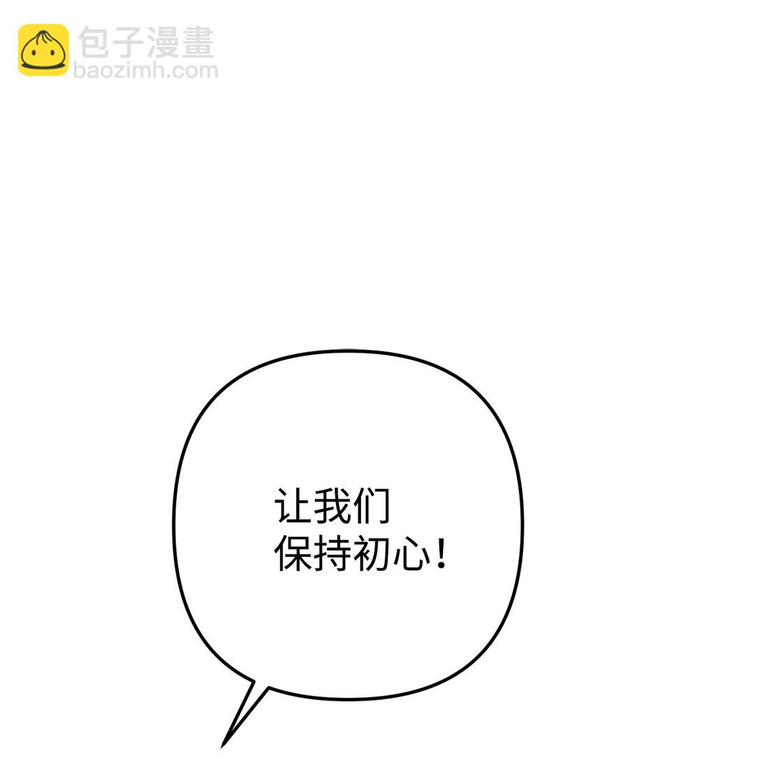 012 推了，但没全推(1/3)-第13话