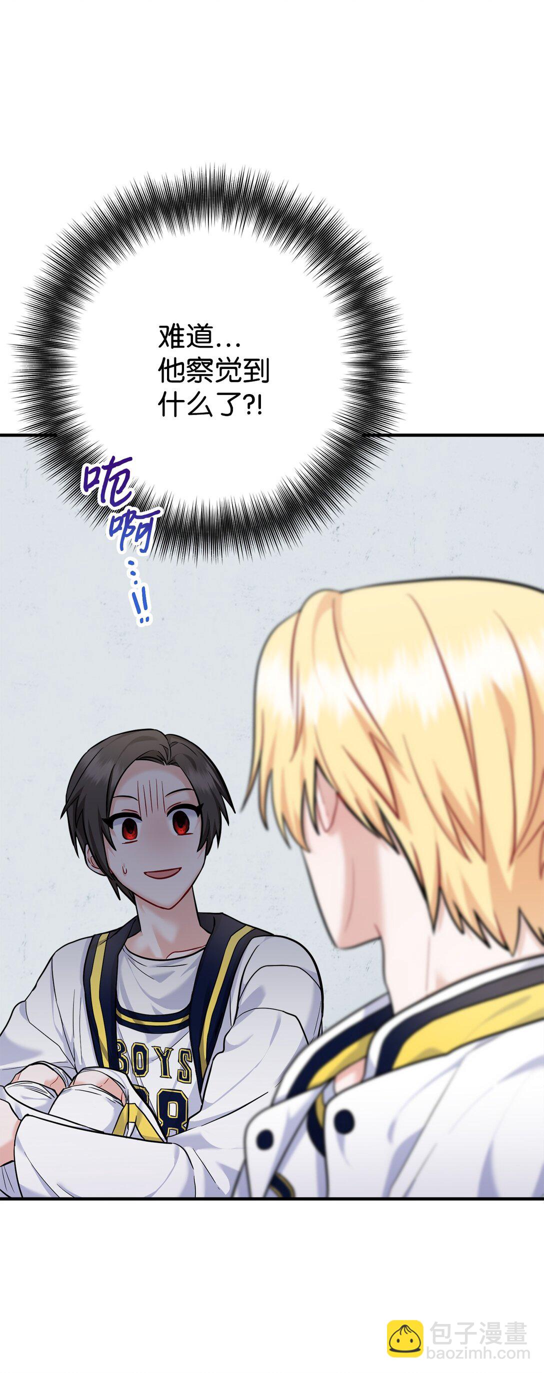 012 推了，但没全推(1/3)-第13话