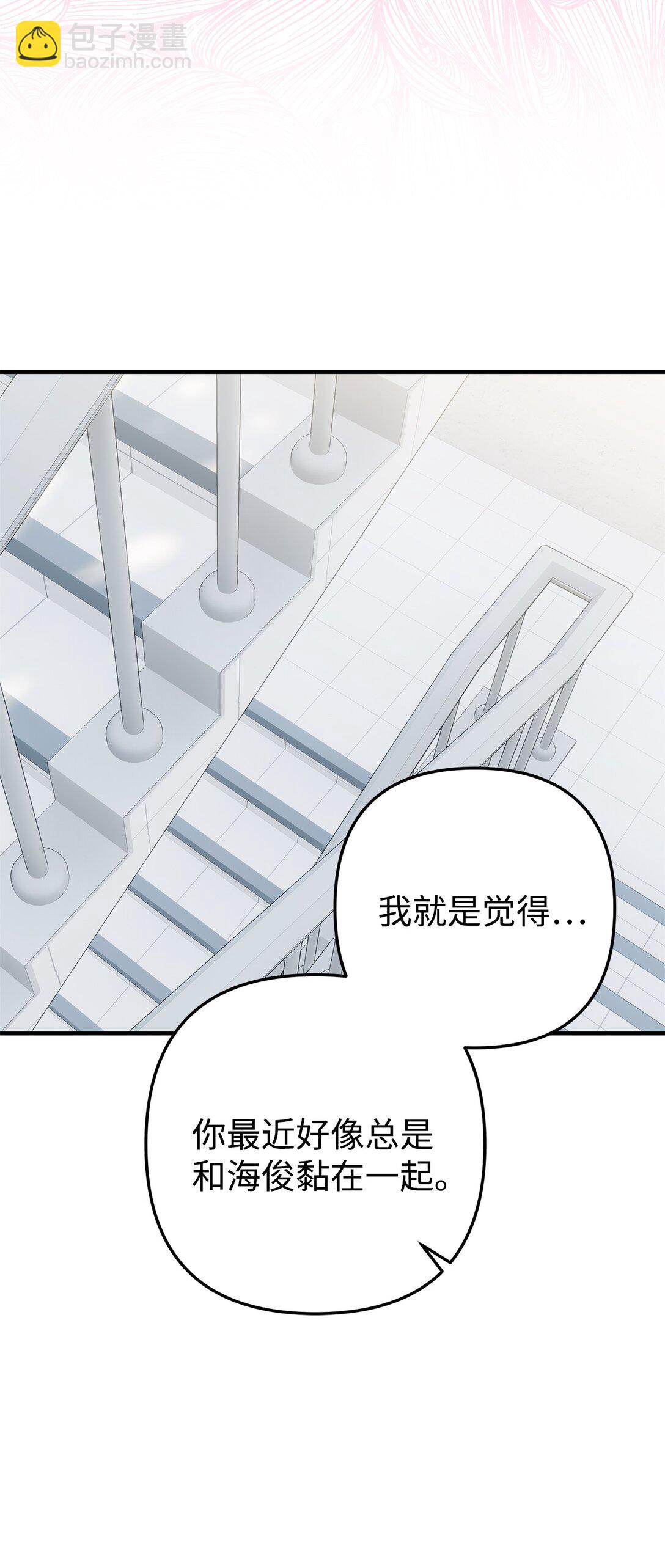 012 推了，但没全推(1/3)-第13话