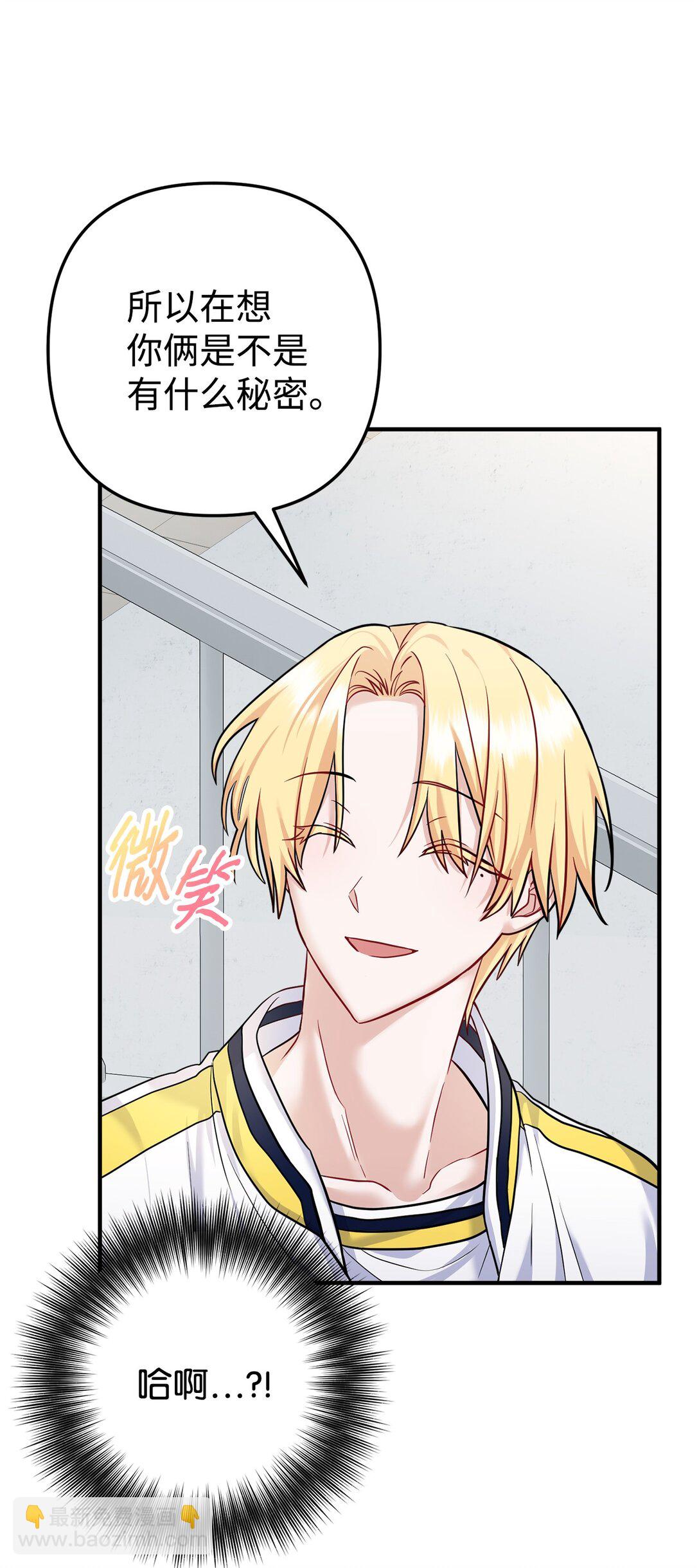 012 推了，但没全推(1/3)-第13话