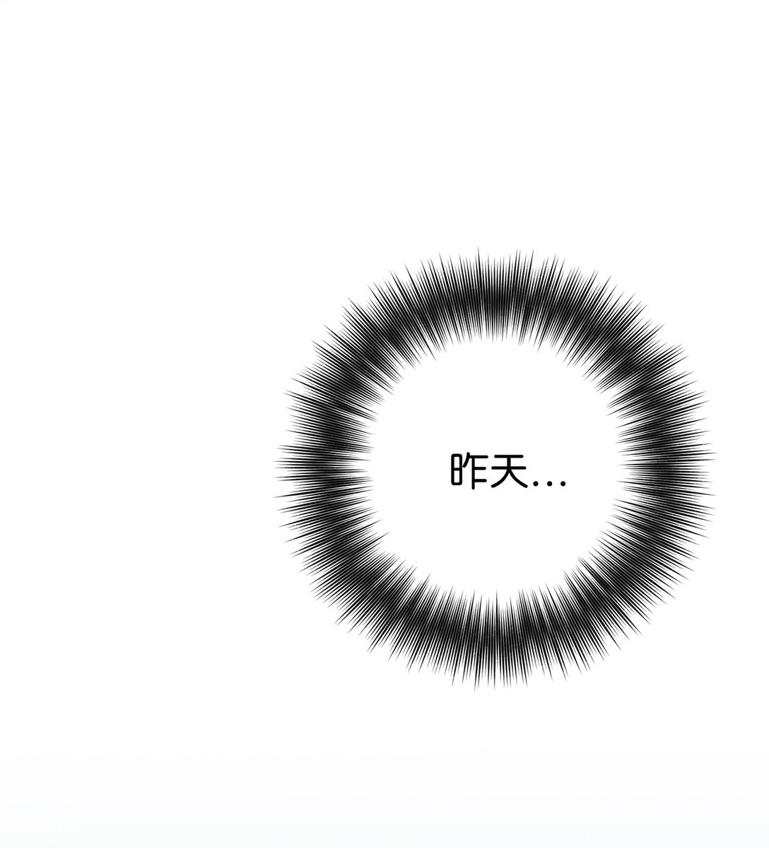 014 游乐园篇(1/3)-第15话