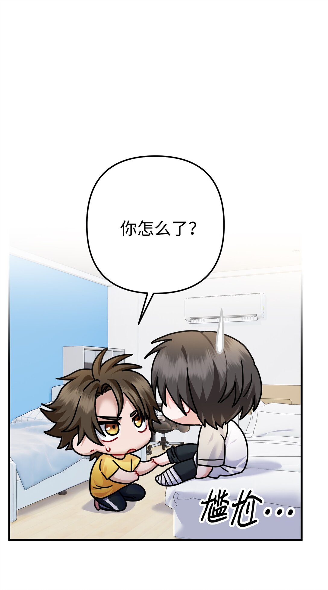 014 游乐园篇(1/3)-第15话