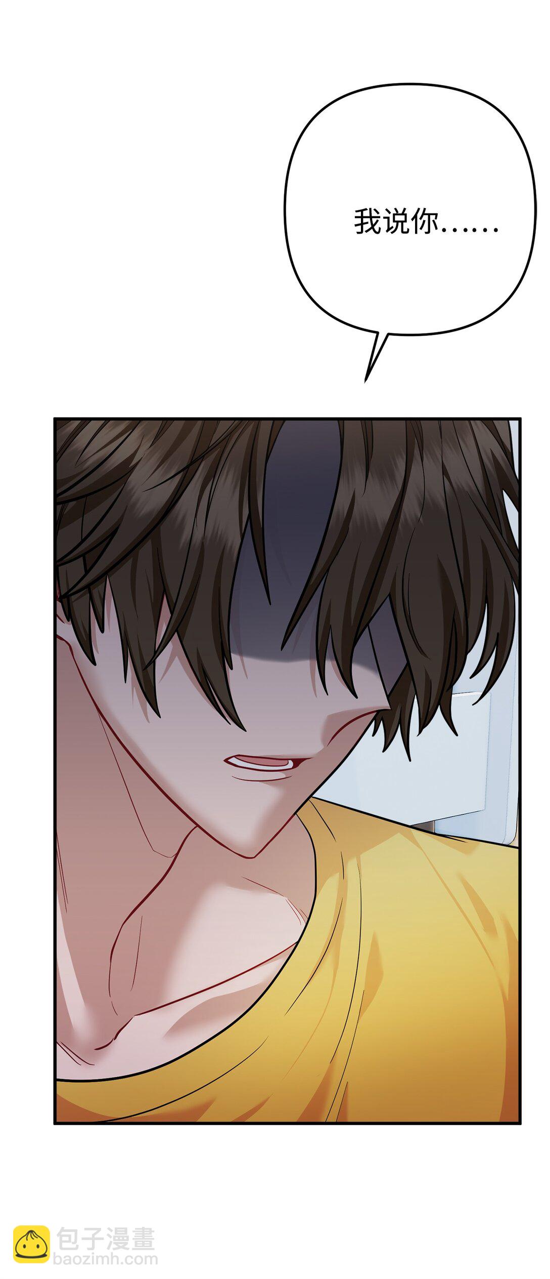 014 游乐园篇(1/3)-第15话