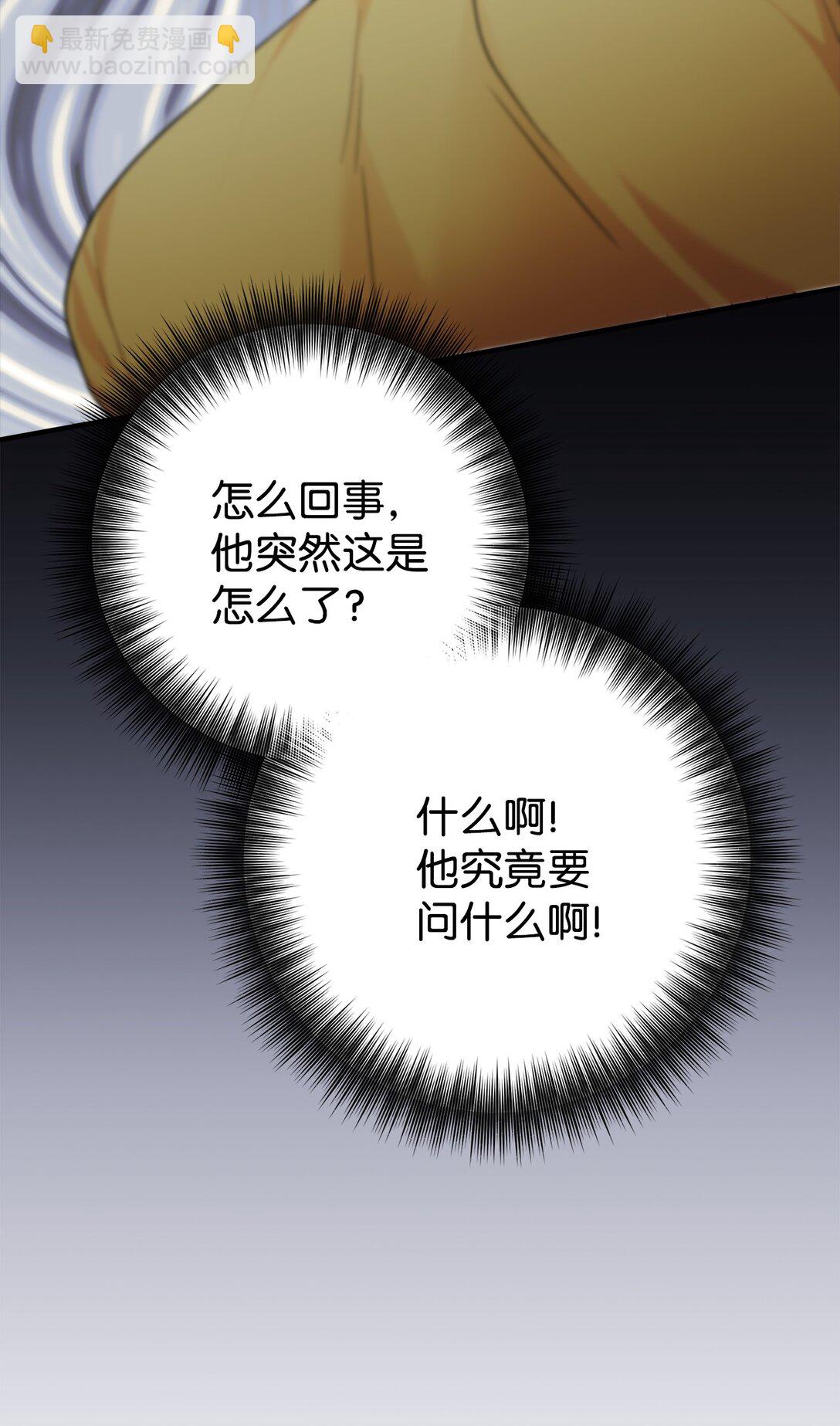 014 游乐园篇(1/3)-第15话