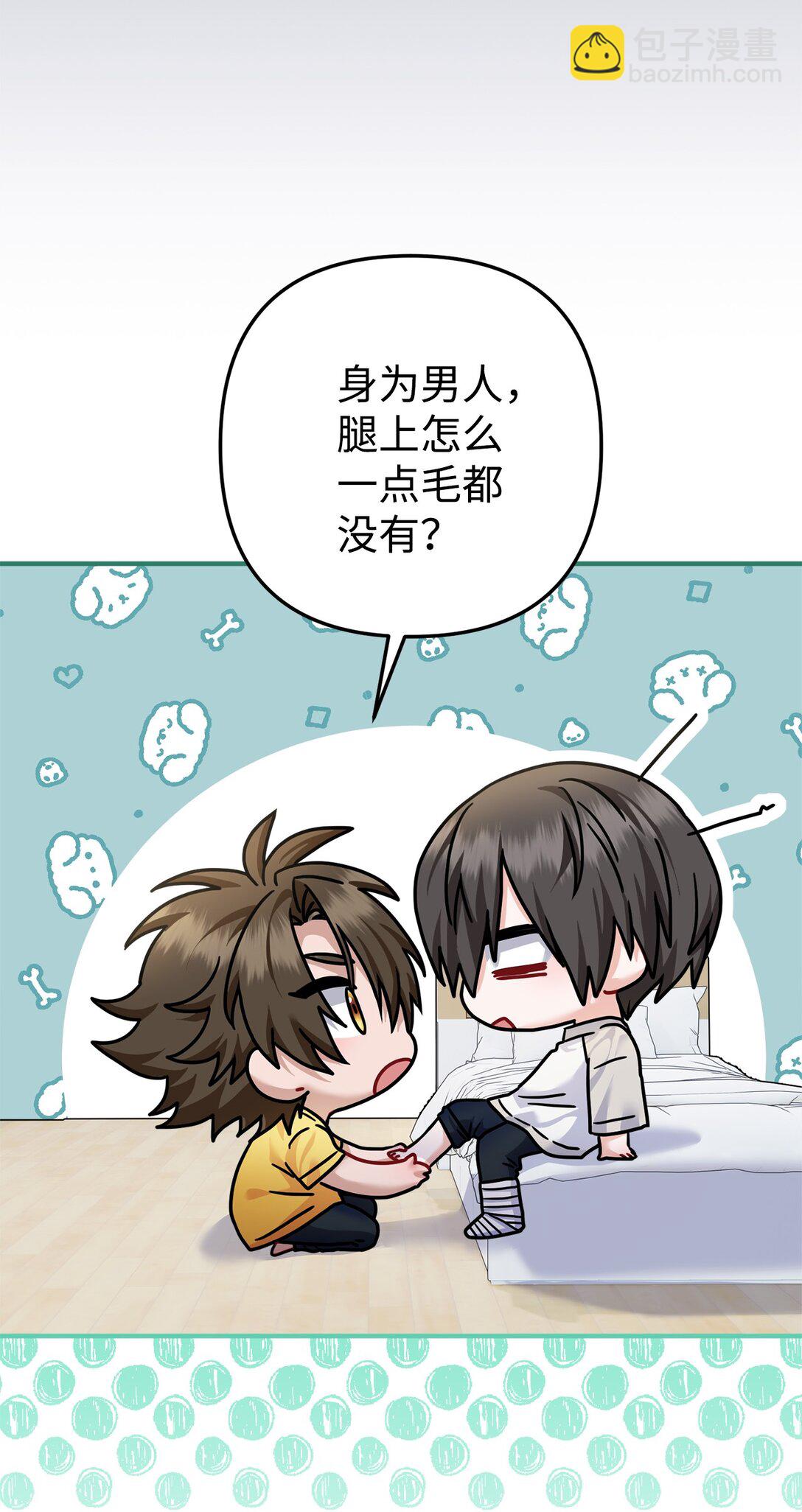 014 游乐园篇(1/3)-第15话