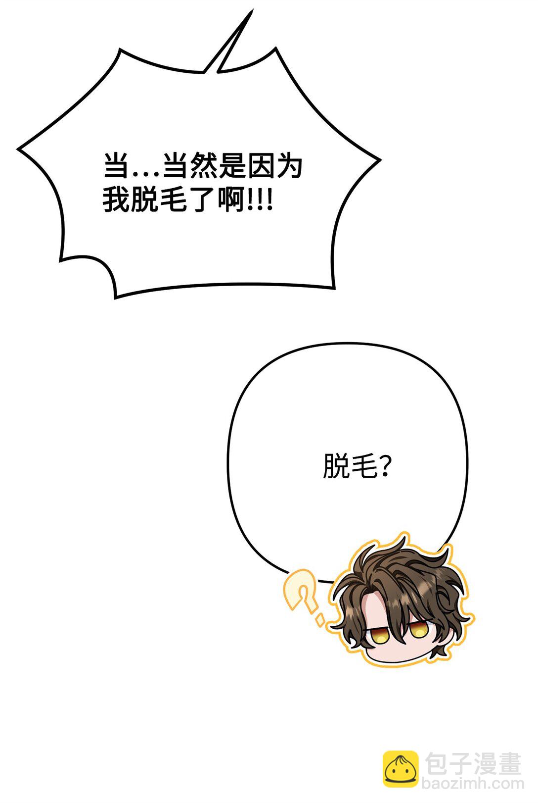 014 游乐园篇(1/3)-第15话