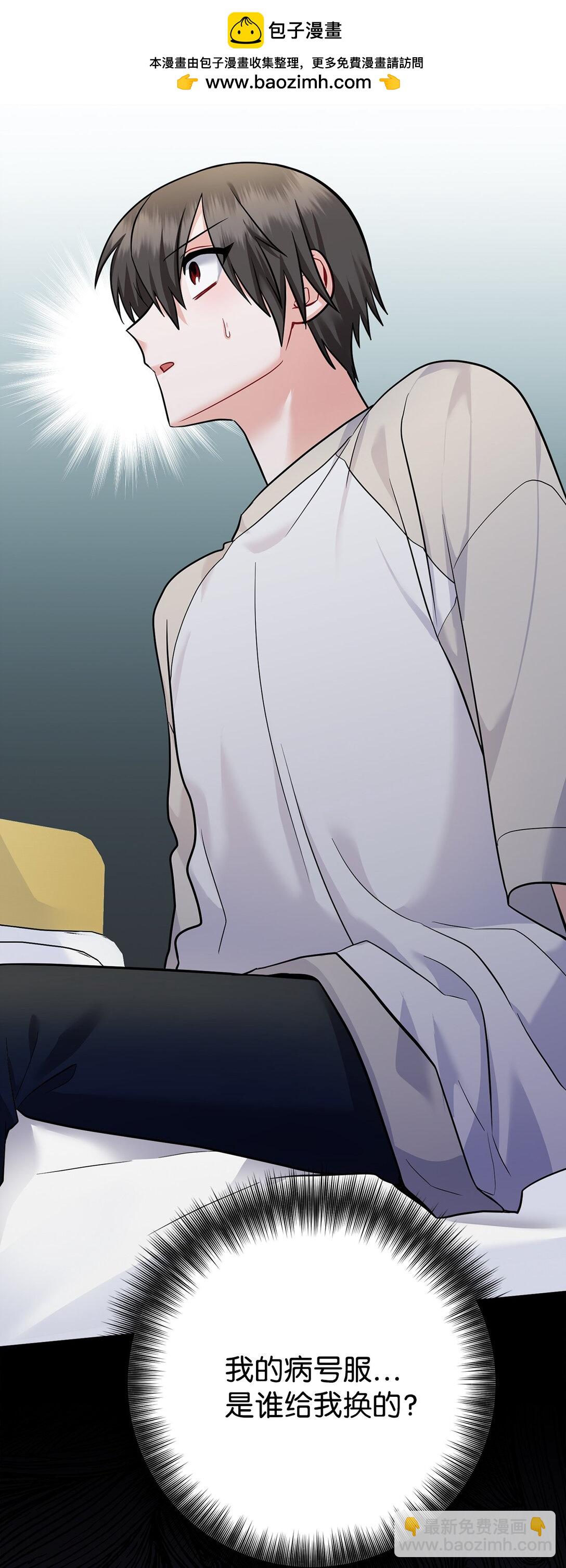 014 游乐园篇(1/3)-第15话