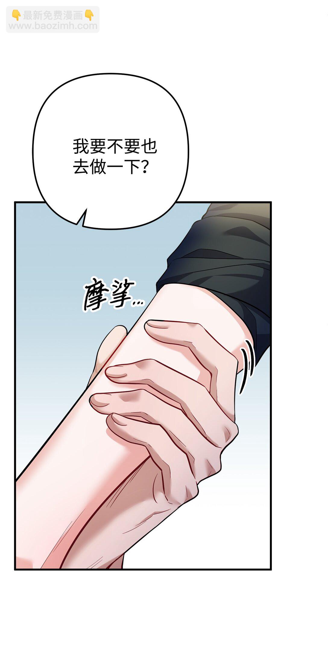 014 游乐园篇(1/3)-第15话