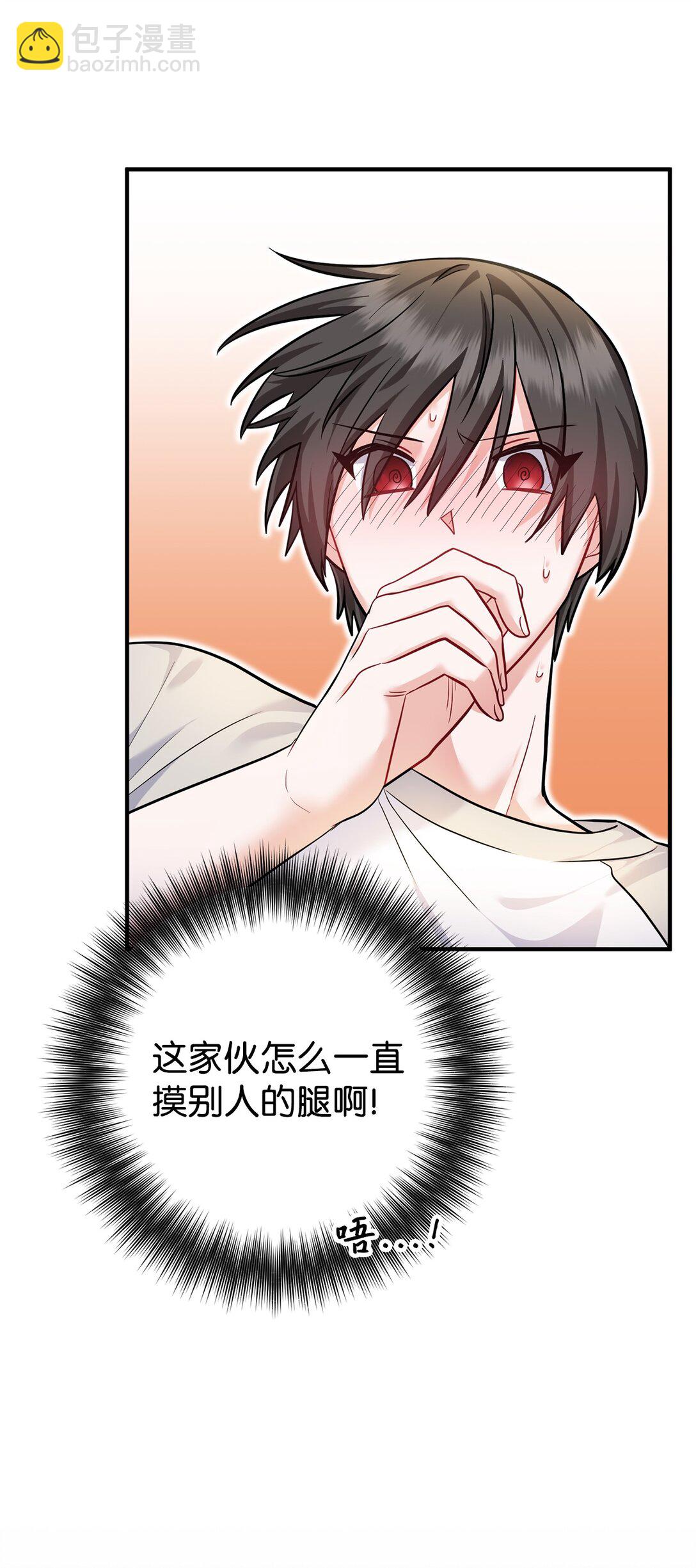 014 游乐园篇(1/3)-第15话