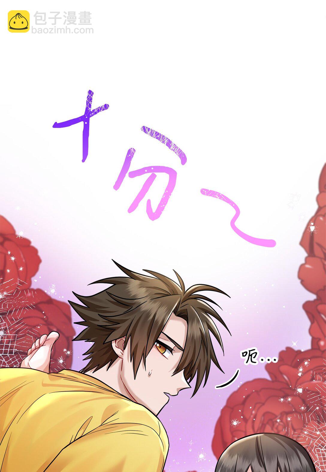 014 游乐园篇(1/3)-第15话