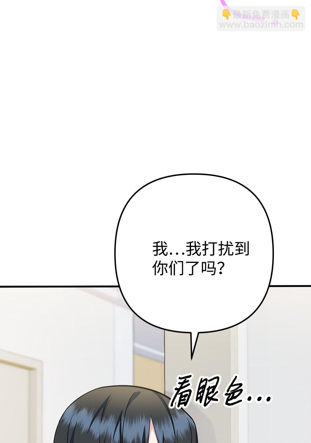 014 游乐园篇(1/3)-第15话