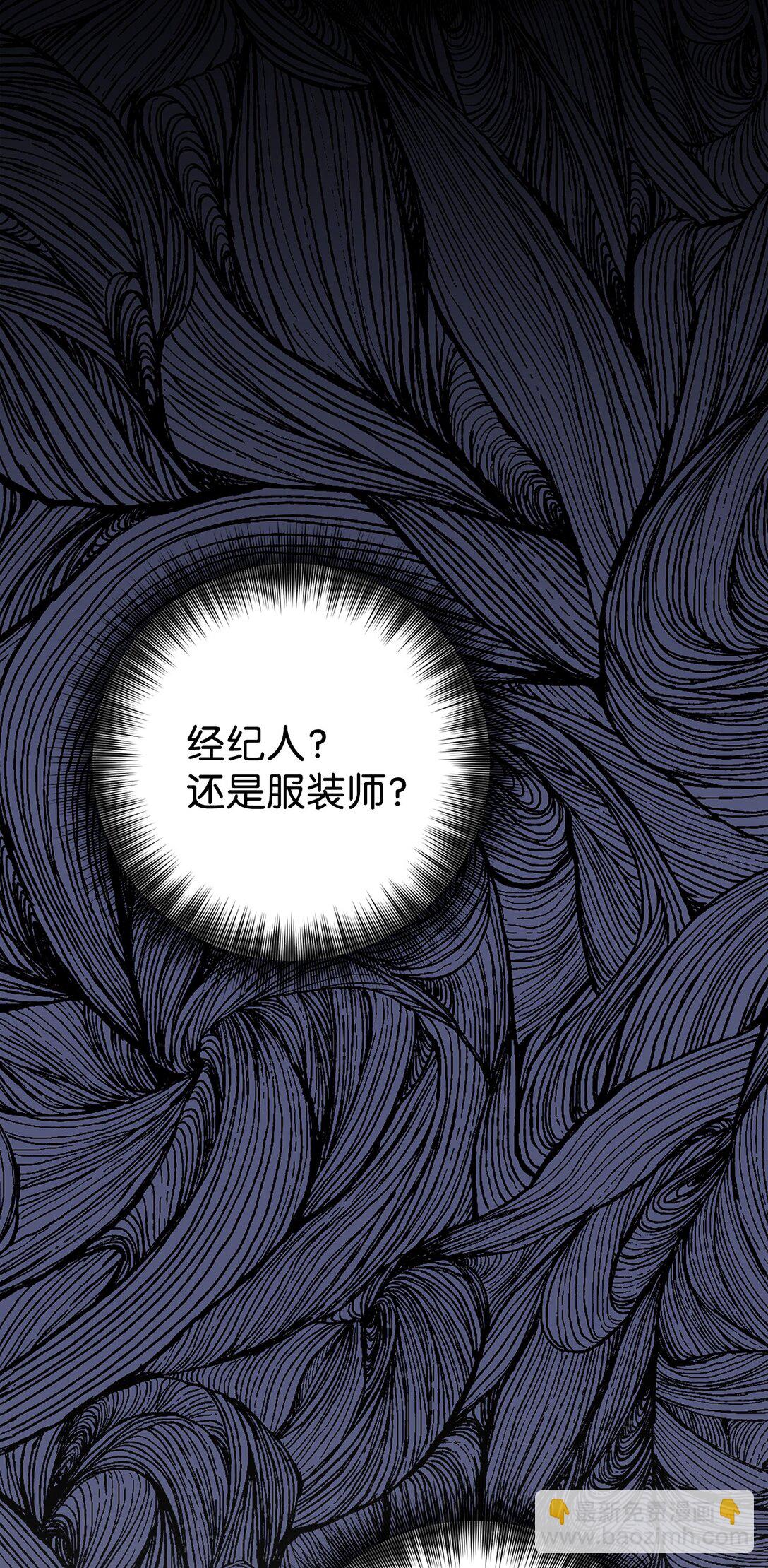 014 游乐园篇(1/3)-第15话