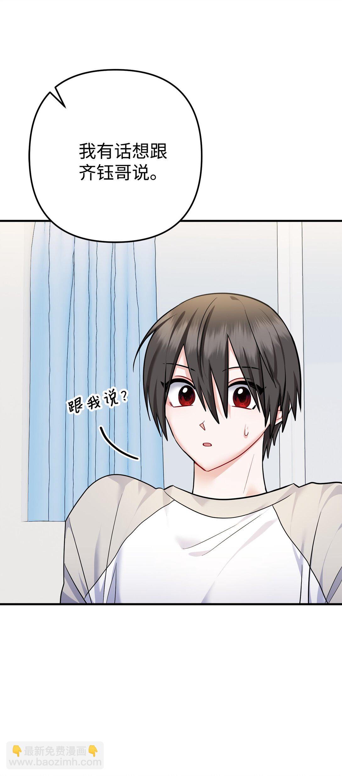 014 游乐园篇(1/3)-第15话