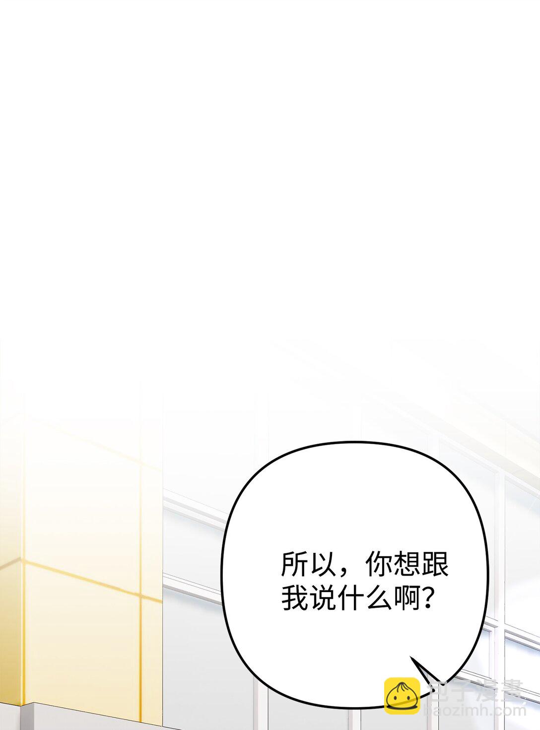 014 游乐园篇(1/3)-第15话