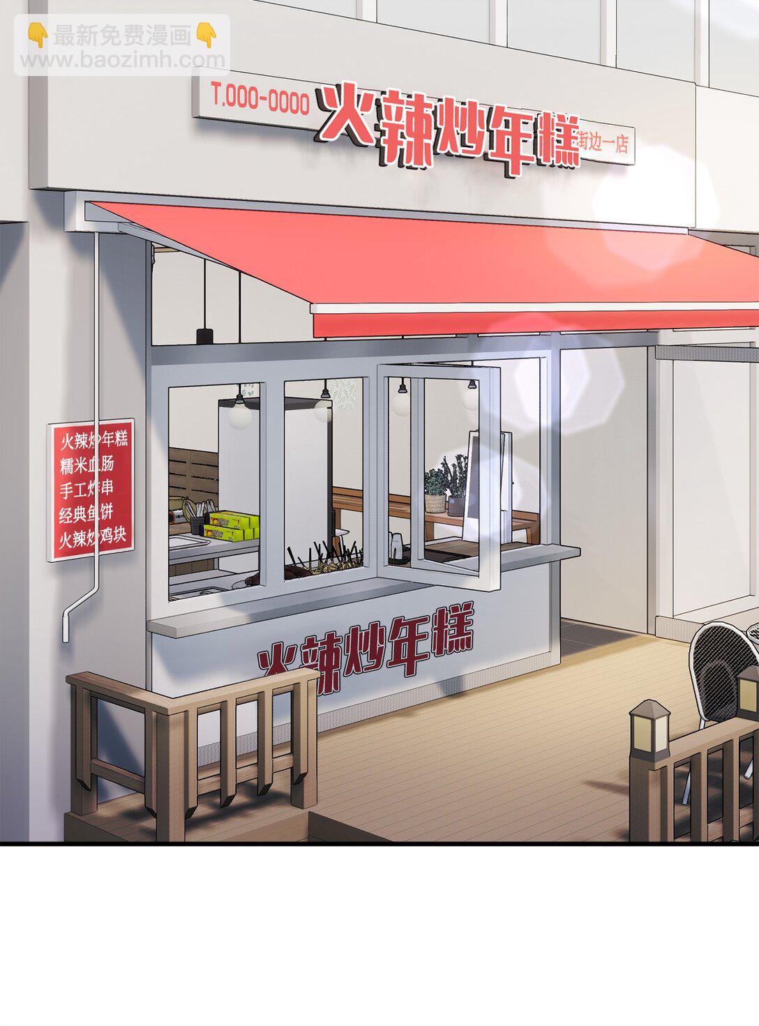 014 游乐园篇(1/3)-第15话