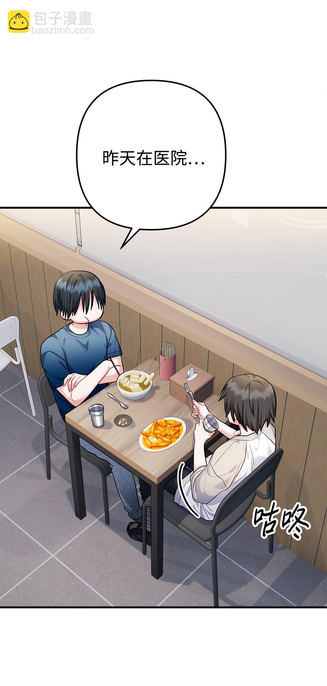 014 游乐园篇(1/3)-第15话