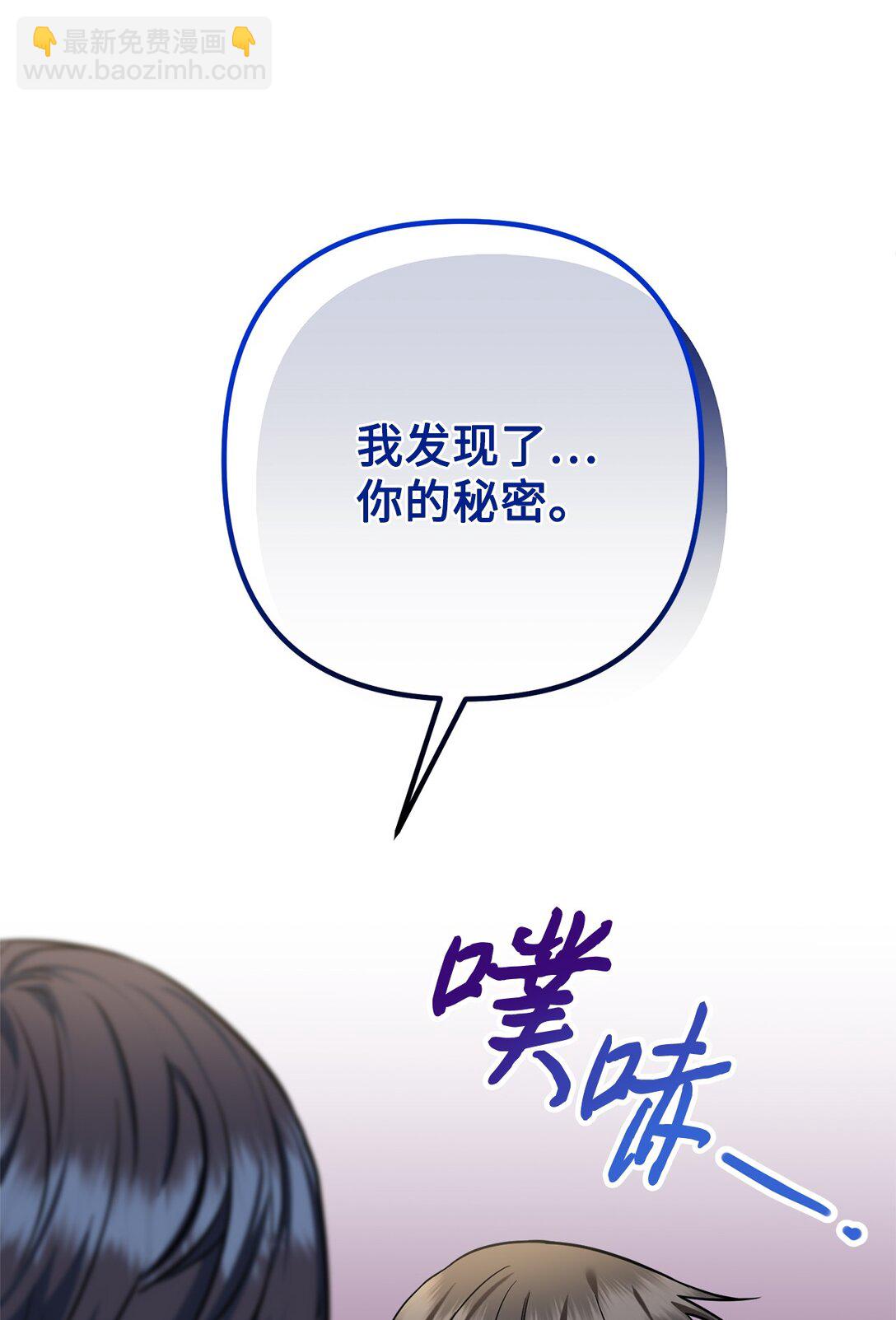 014 游乐园篇(1/3)-第15话