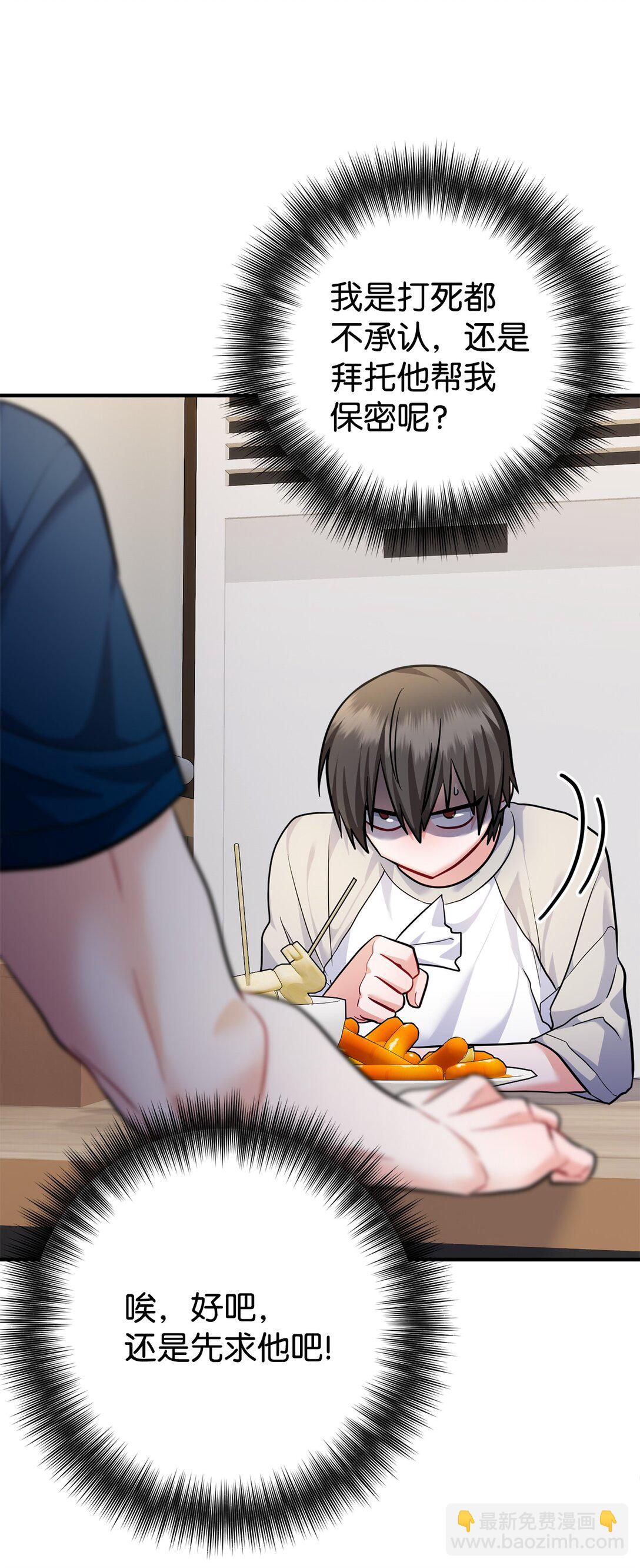 014 游乐园篇(1/3)-第15话