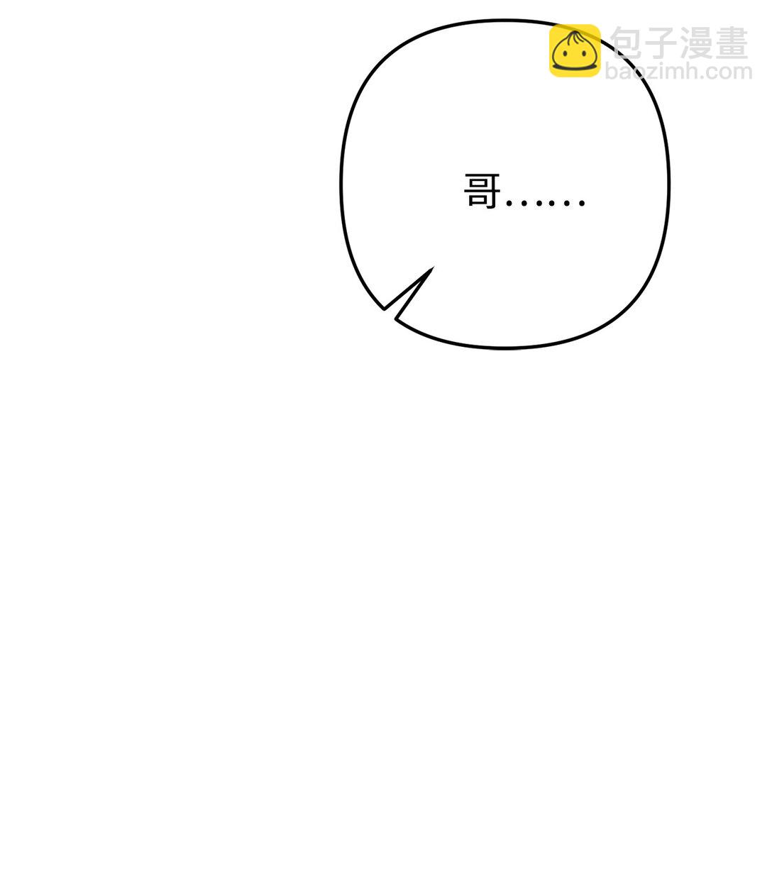 014 游乐园篇(1/3)-第15话