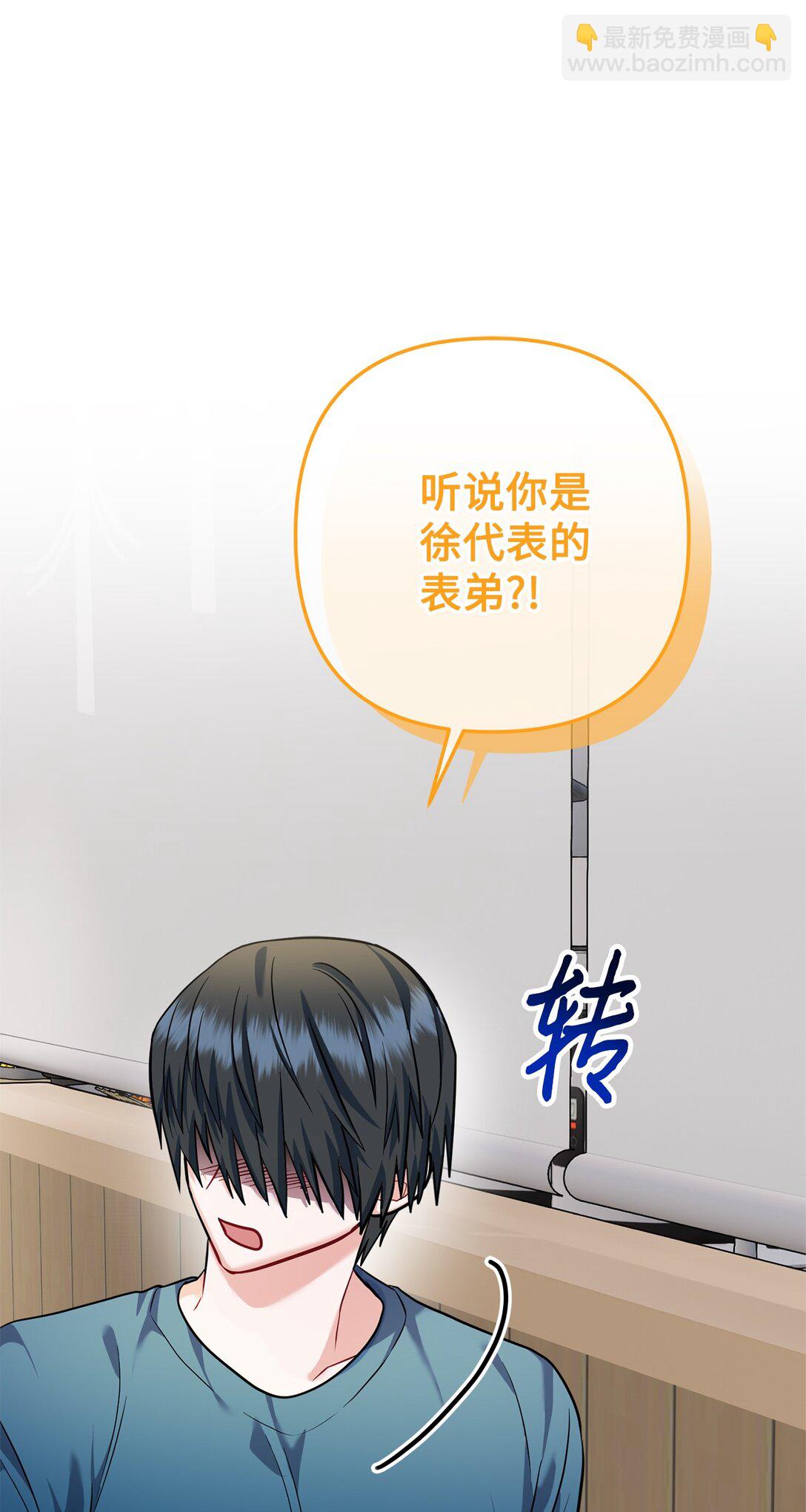 014 游乐园篇(1/3)-第15话