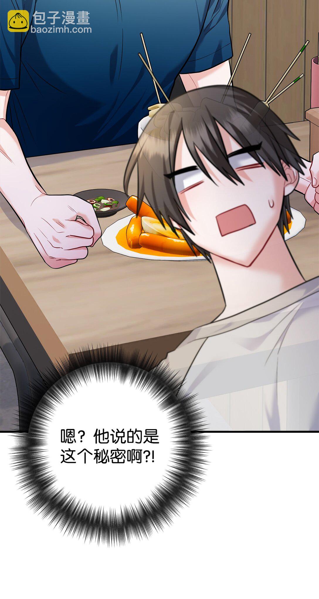 014 游乐园篇(1/3)-第15话