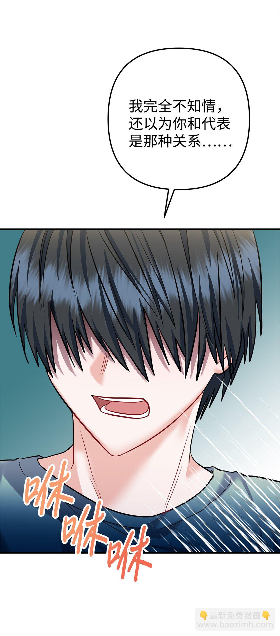 014 游乐园篇(1/3)-第15话