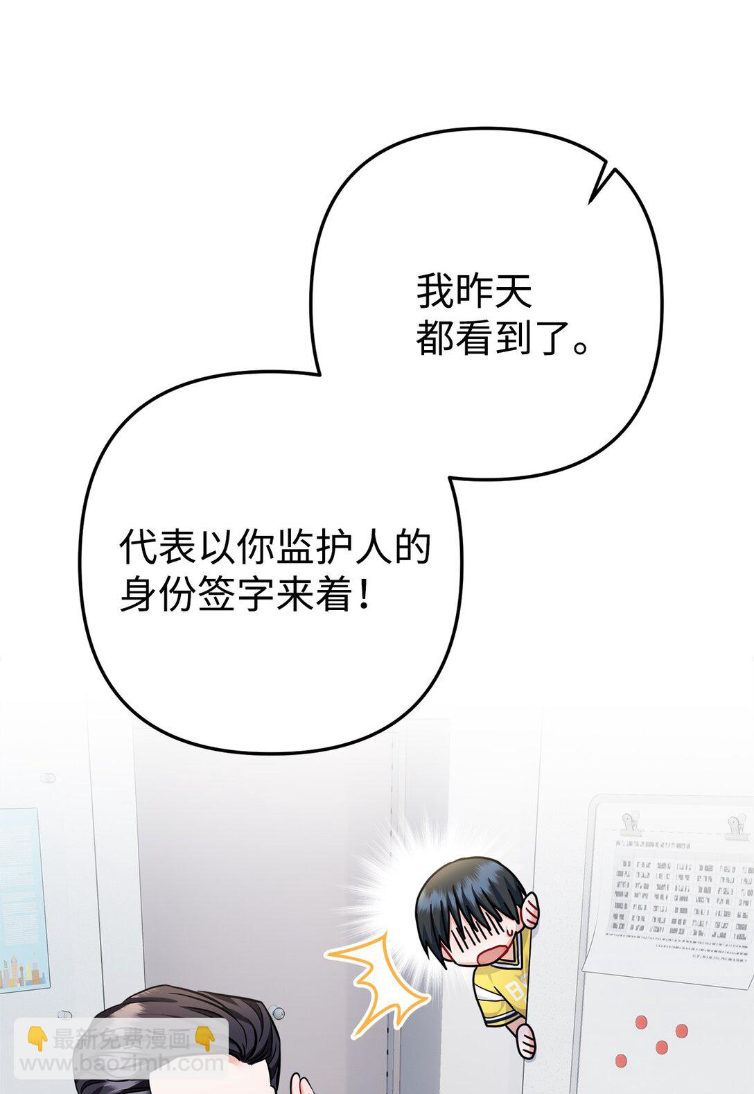 014 游乐园篇(1/3)-第15话