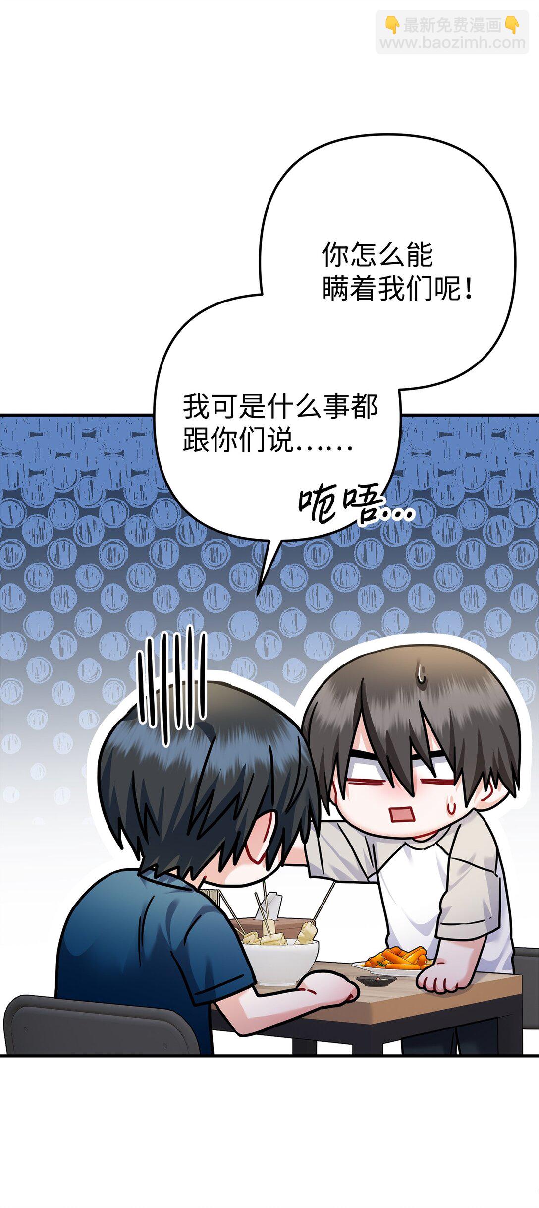 014 游乐园篇(1/3)-第15话