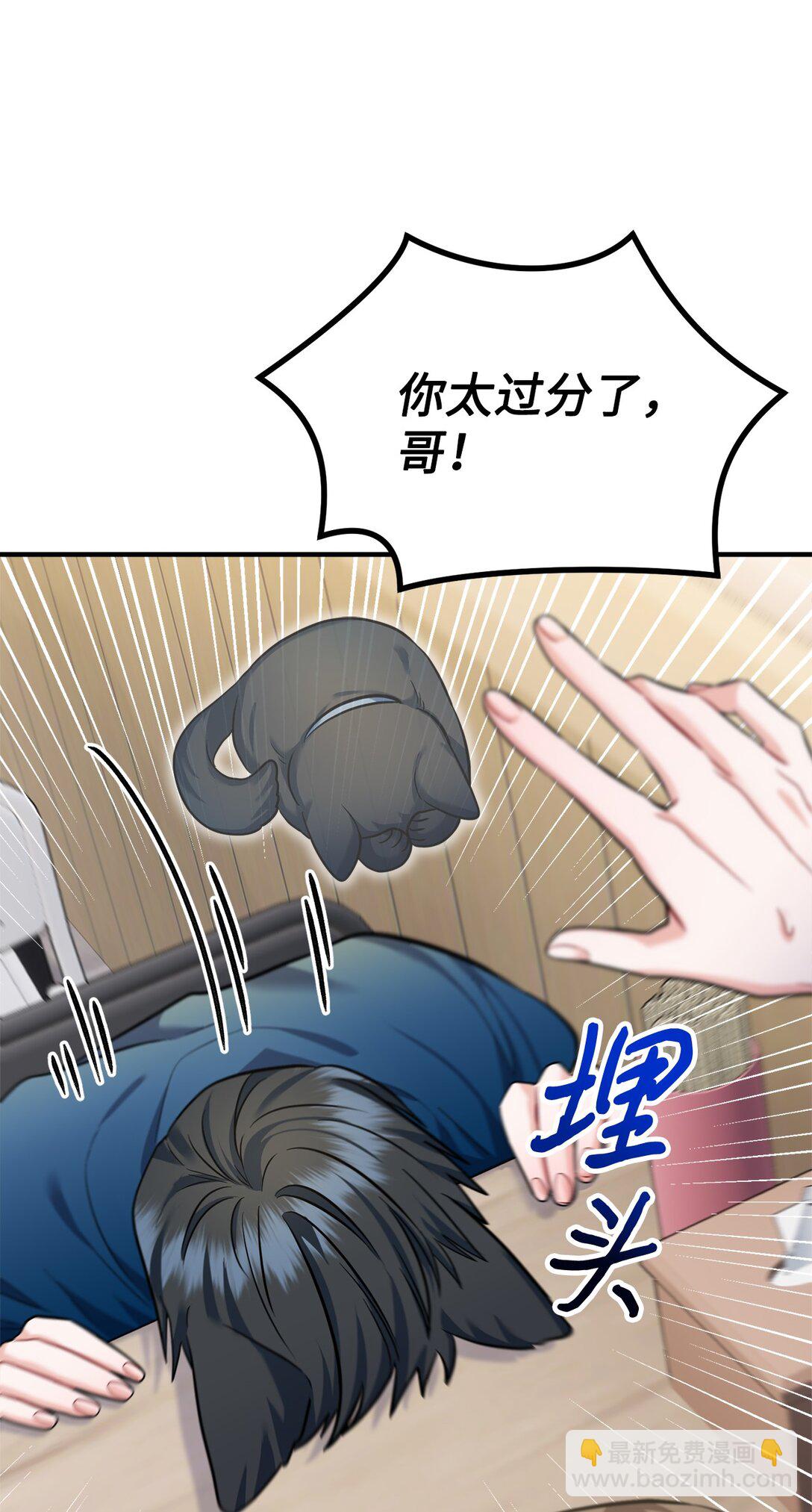 014 游乐园篇(1/3)-第15话