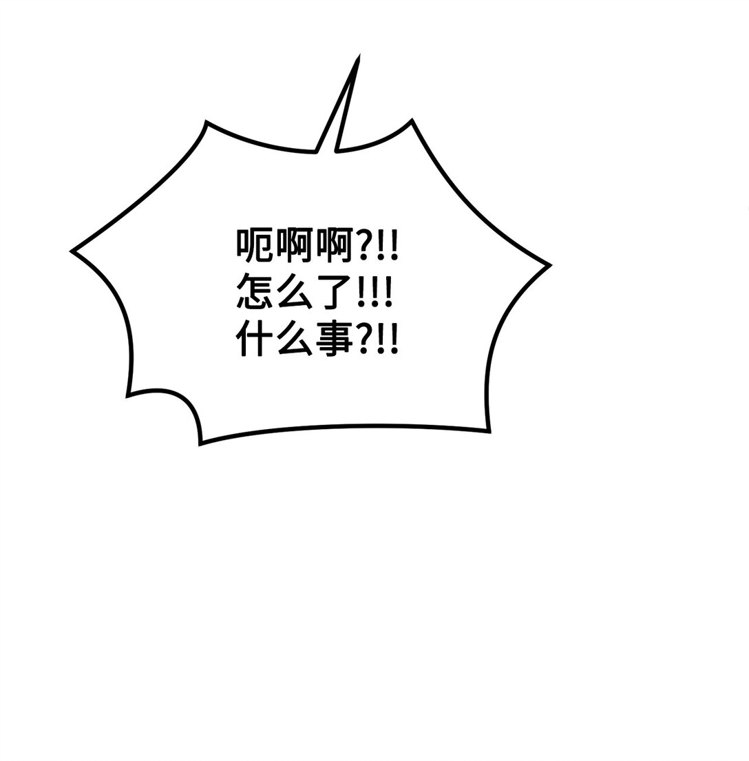 014 游乐园篇(1/3)-第15话