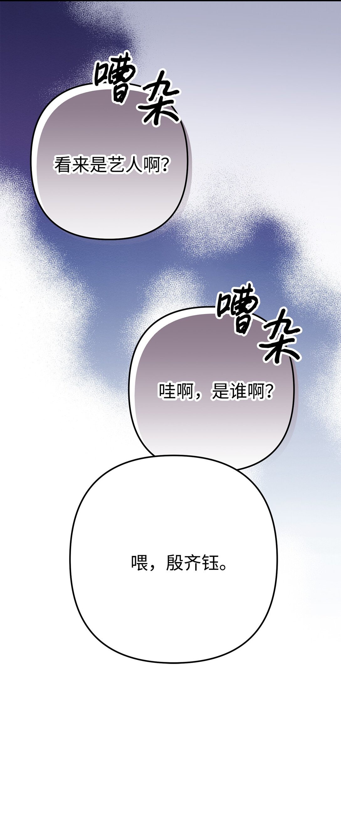 016 阴差阳错(1/2)-第17话