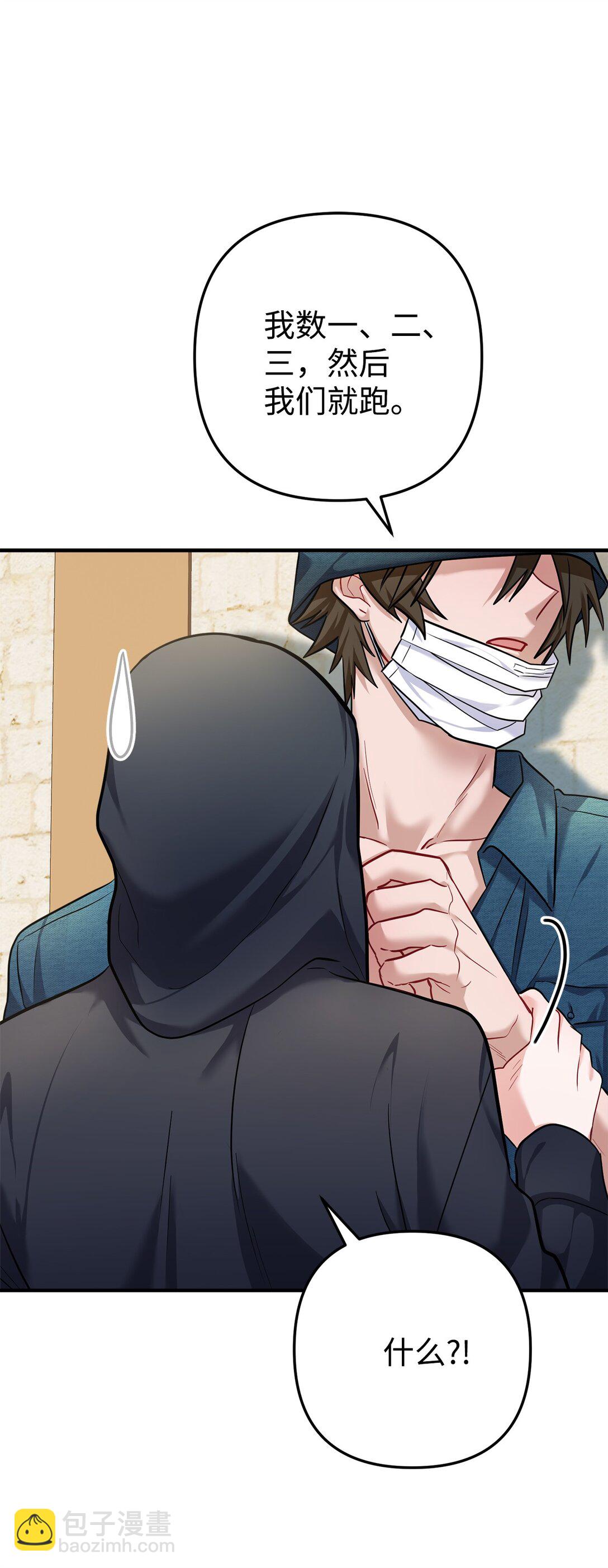 016 阴差阳错(1/2)-第17话