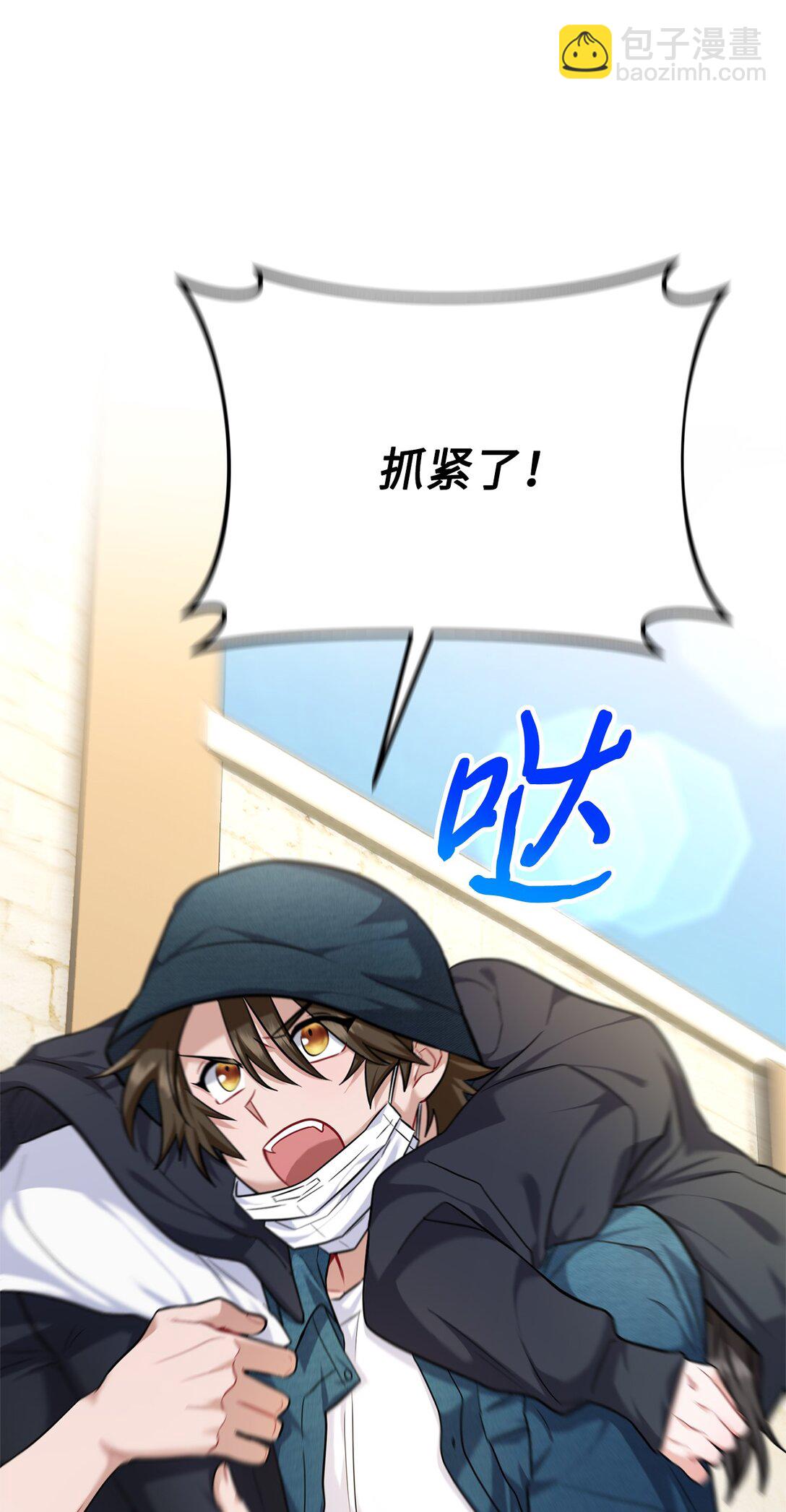 016 阴差阳错(1/2)-第17话