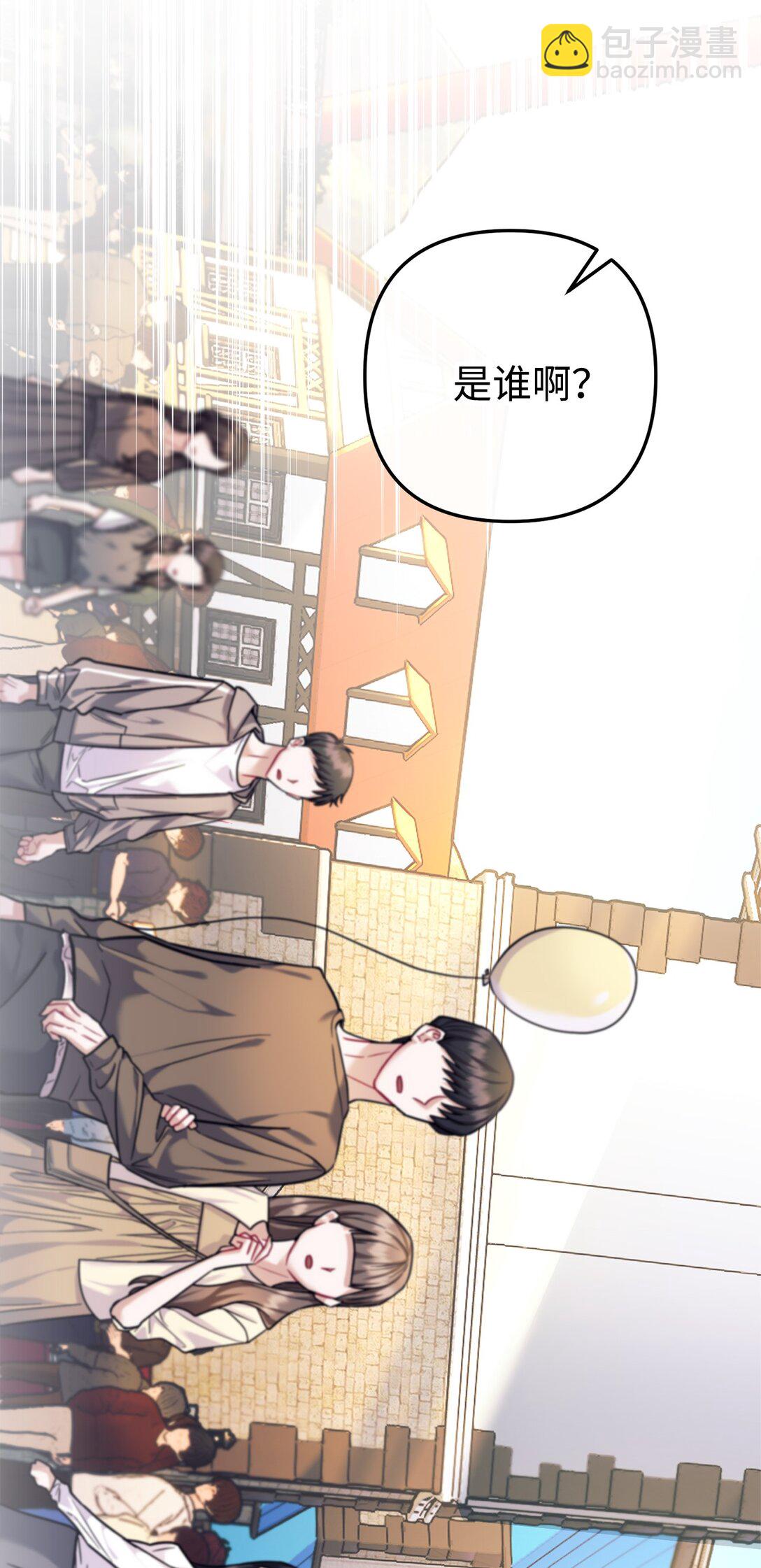 016 阴差阳错(1/2)-第17话