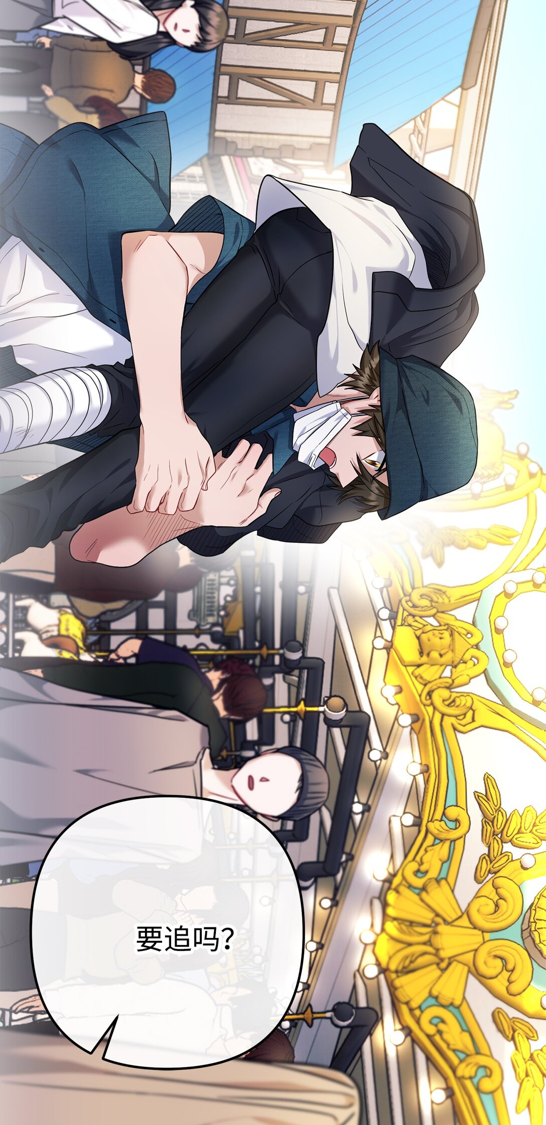 016 阴差阳错(1/2)-第17话