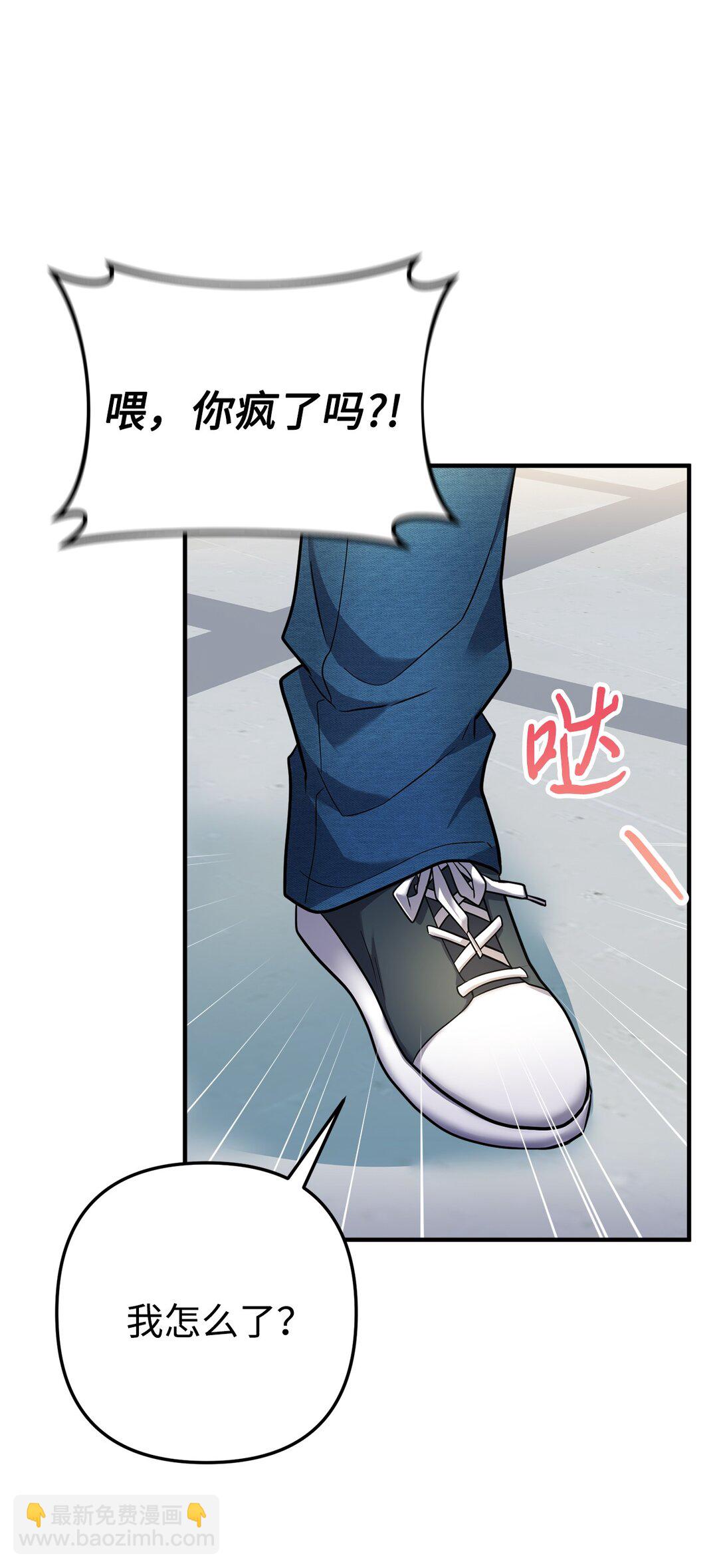 016 阴差阳错(1/2)-第17话