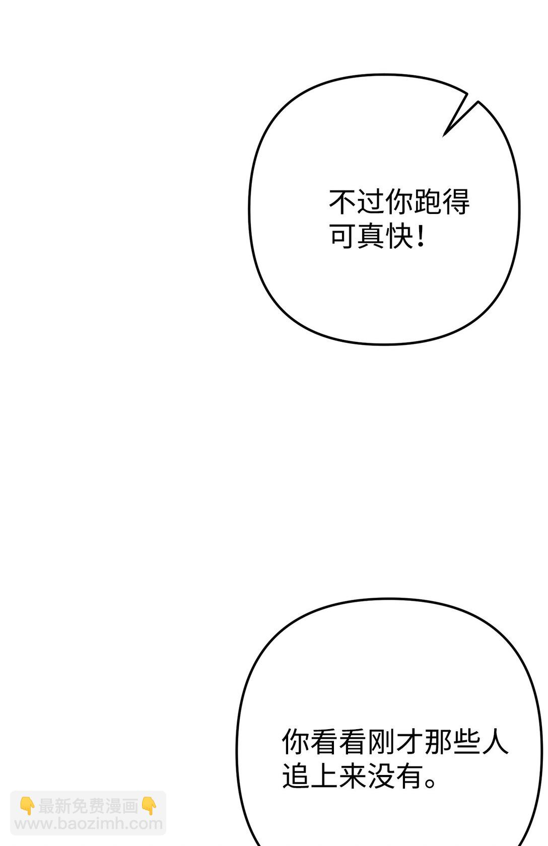 016 阴差阳错(1/2)-第17话