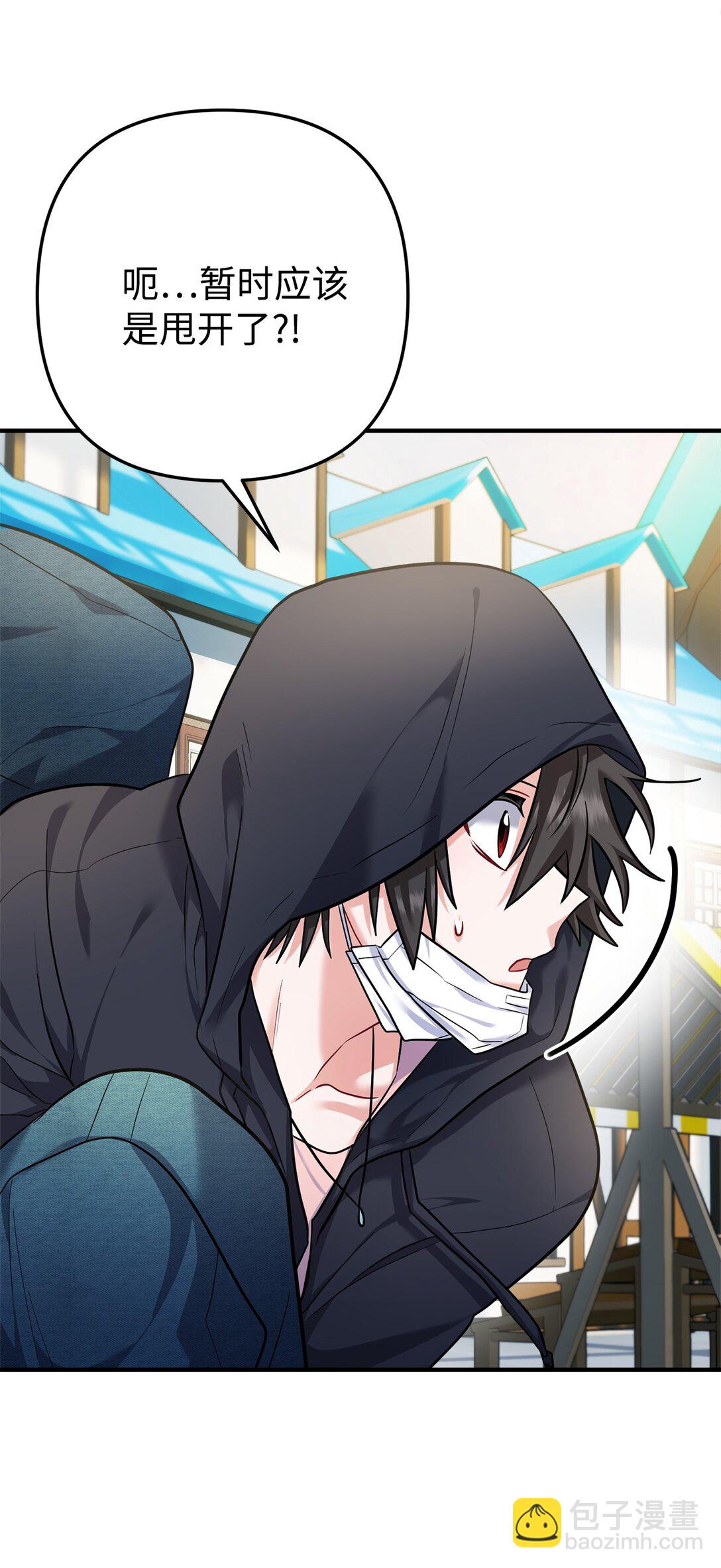 016 阴差阳错(1/2)-第17话