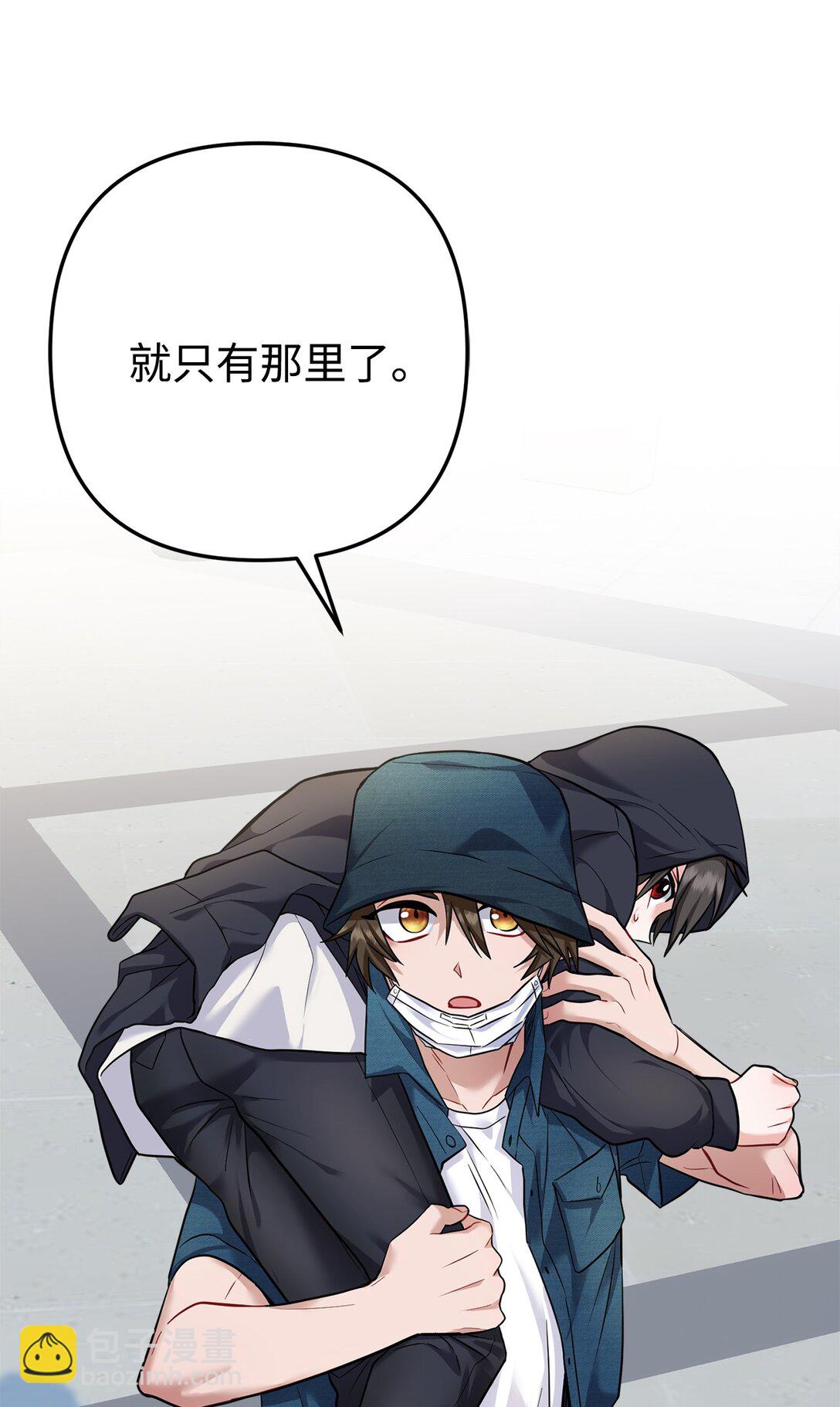 016 阴差阳错(1/2)-第17话