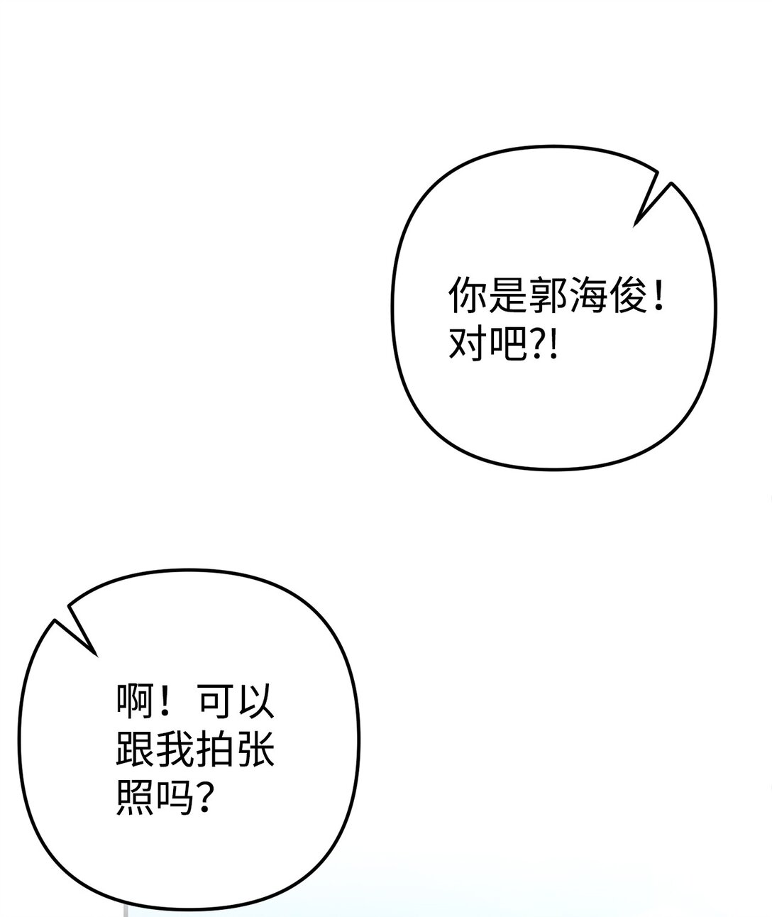 016 阴差阳错(1/2)-第17话