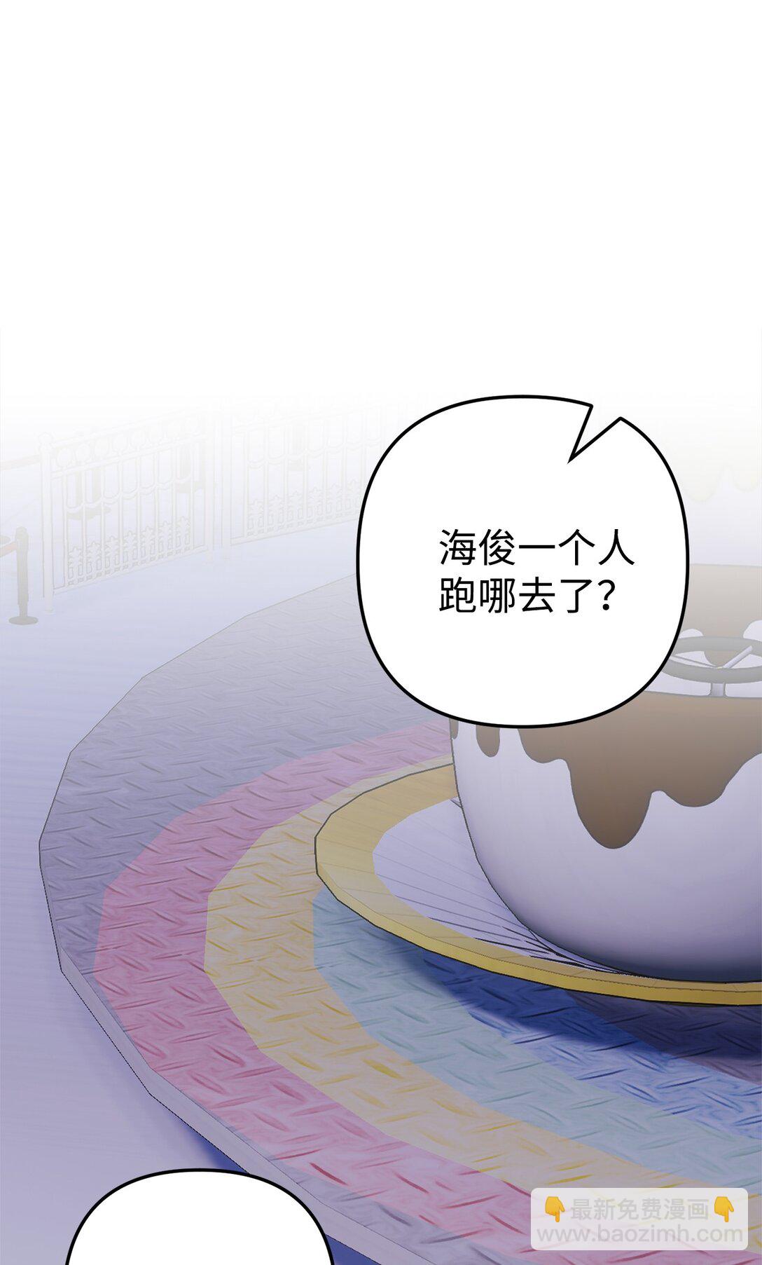 016 阴差阳错(1/2)-第17话